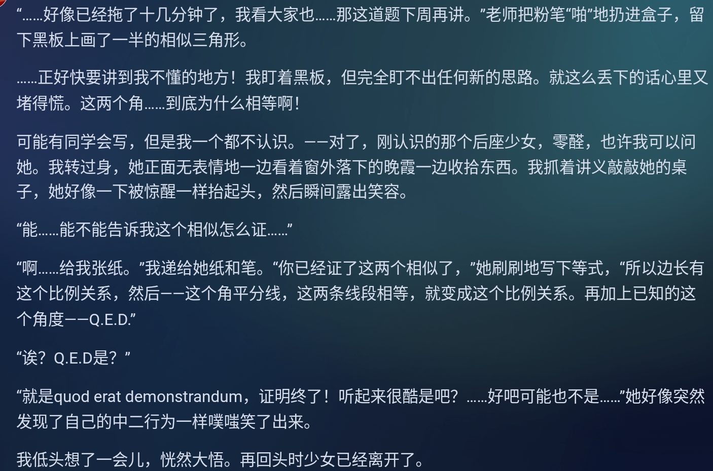 Screenshot_2025-08-30-10-06-08-853.jpg