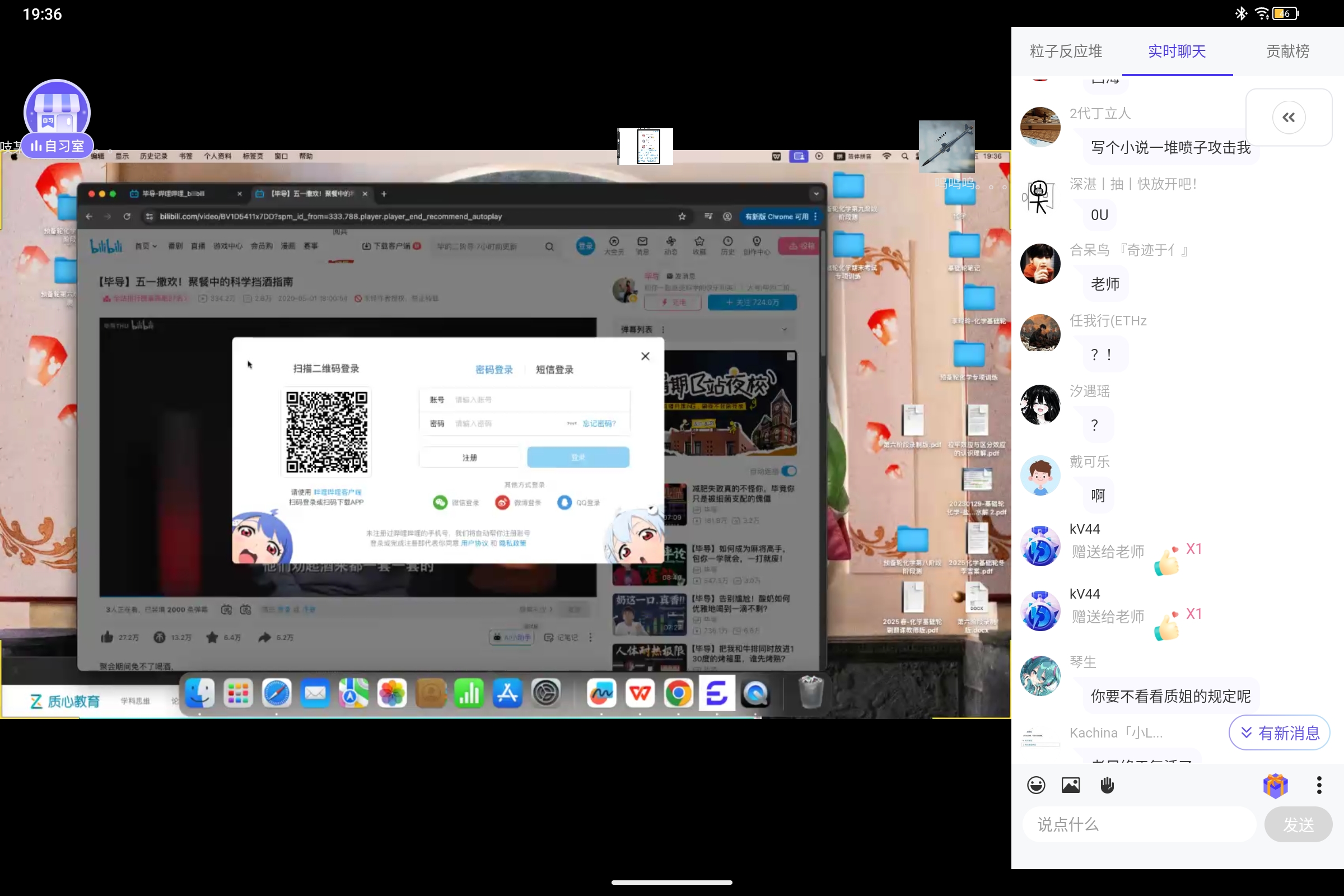 Screenshot_2025-08-29-19-36-18-710.jpg