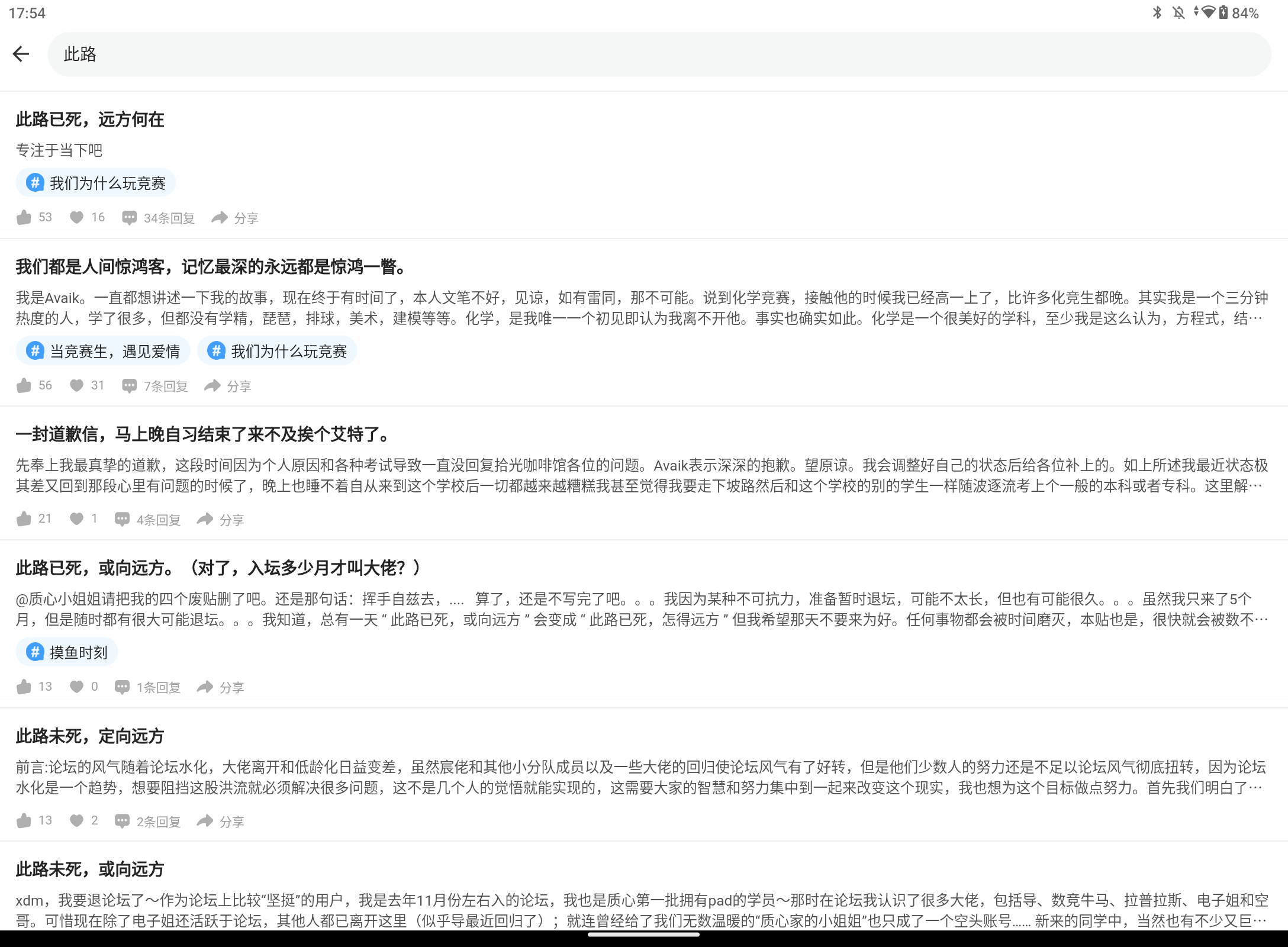 Screenshot_20250830-175421.png