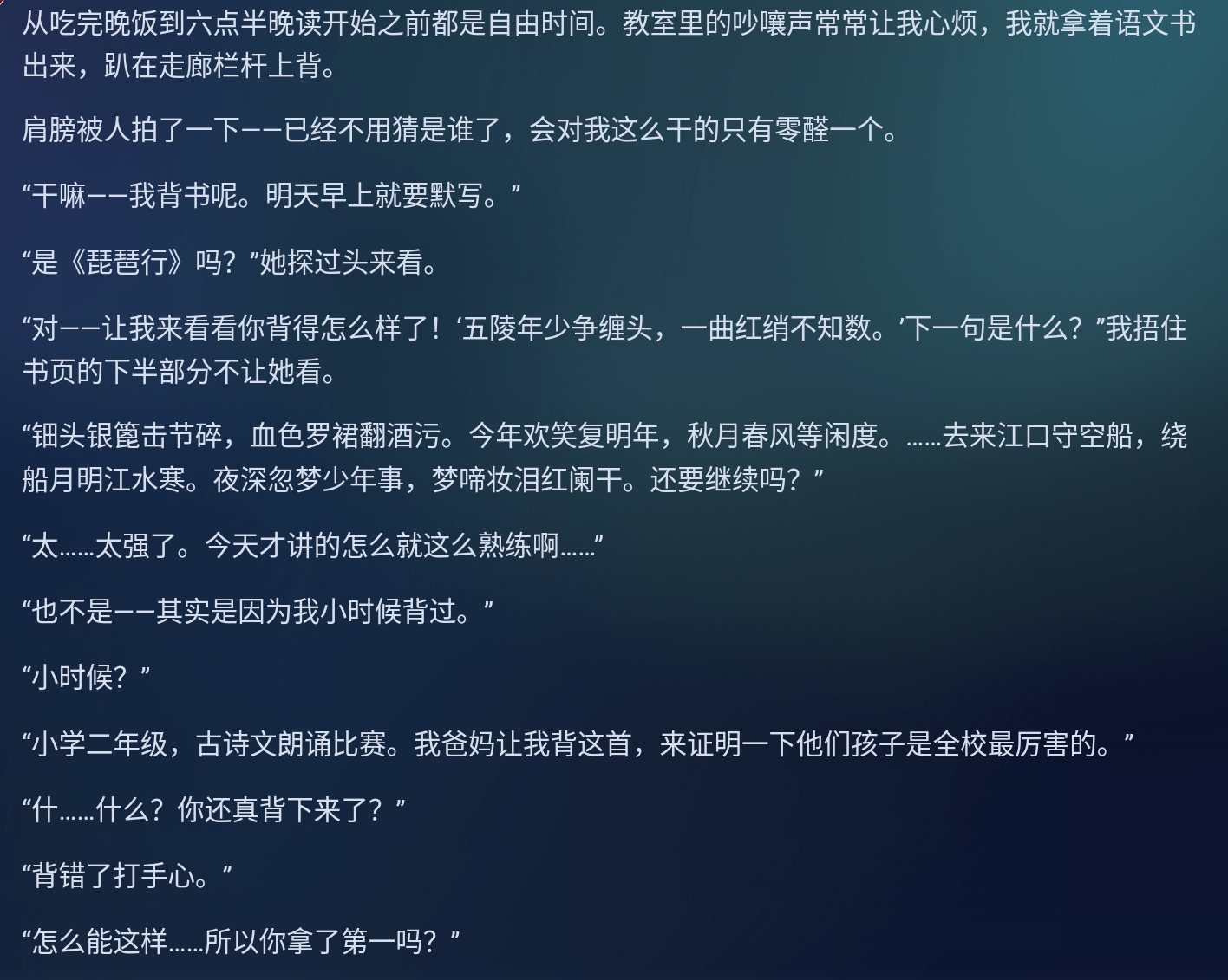 Screenshot_2025-08-30-10-30-16-554.jpg