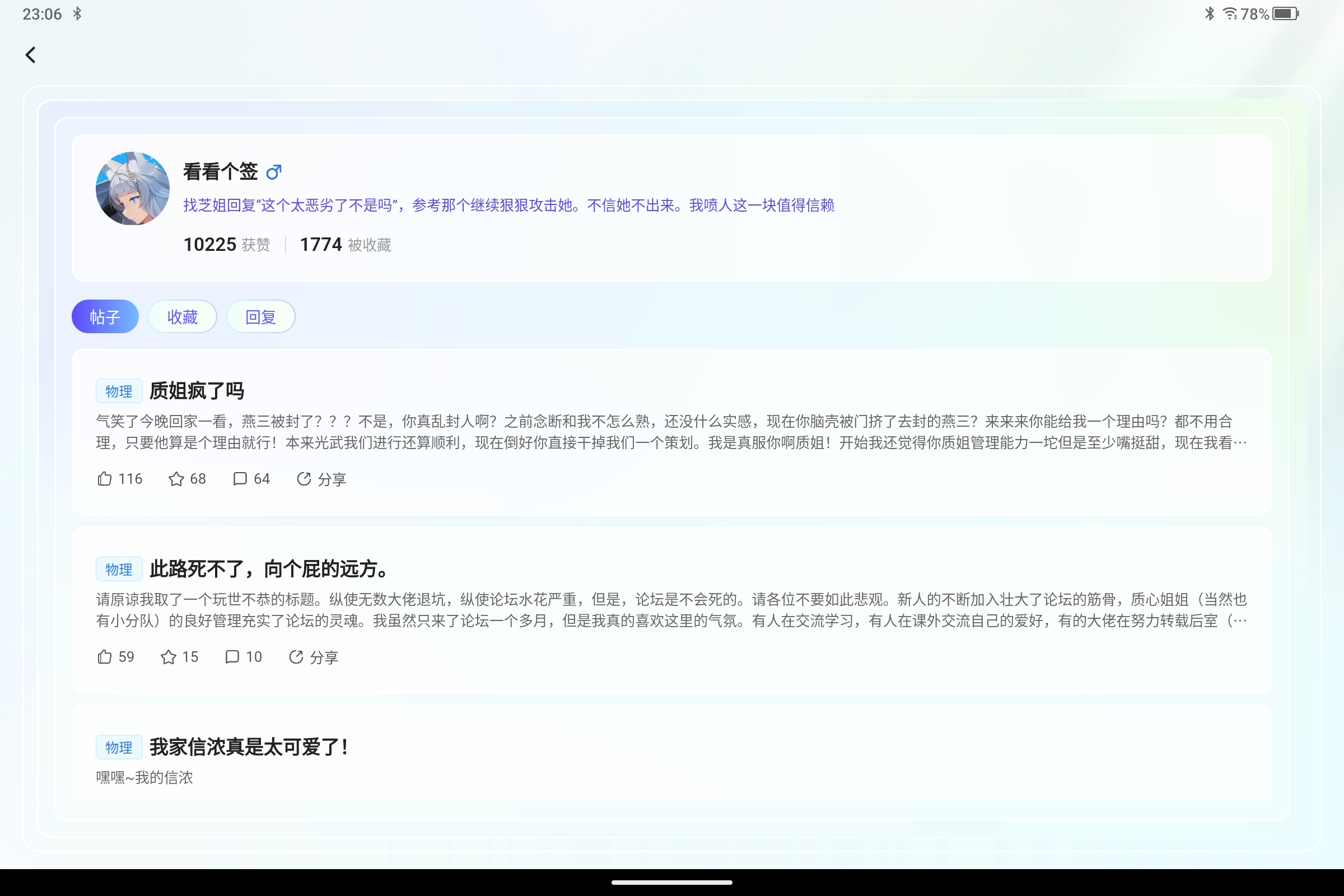 Screenshot_2025-08-30-23-06-09-877.jpg