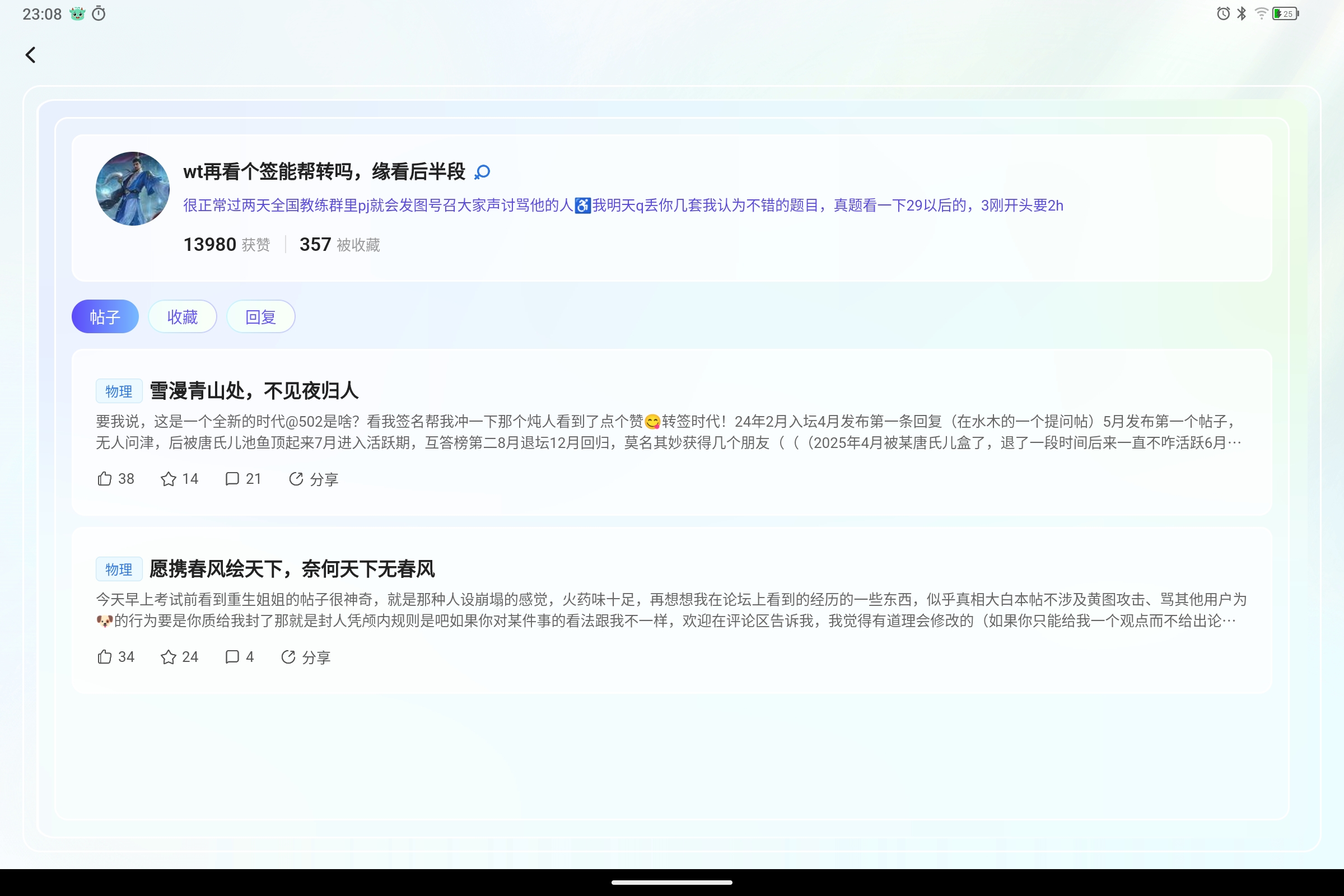 Screenshot_2025-08-29-23-08-04-476.jpg