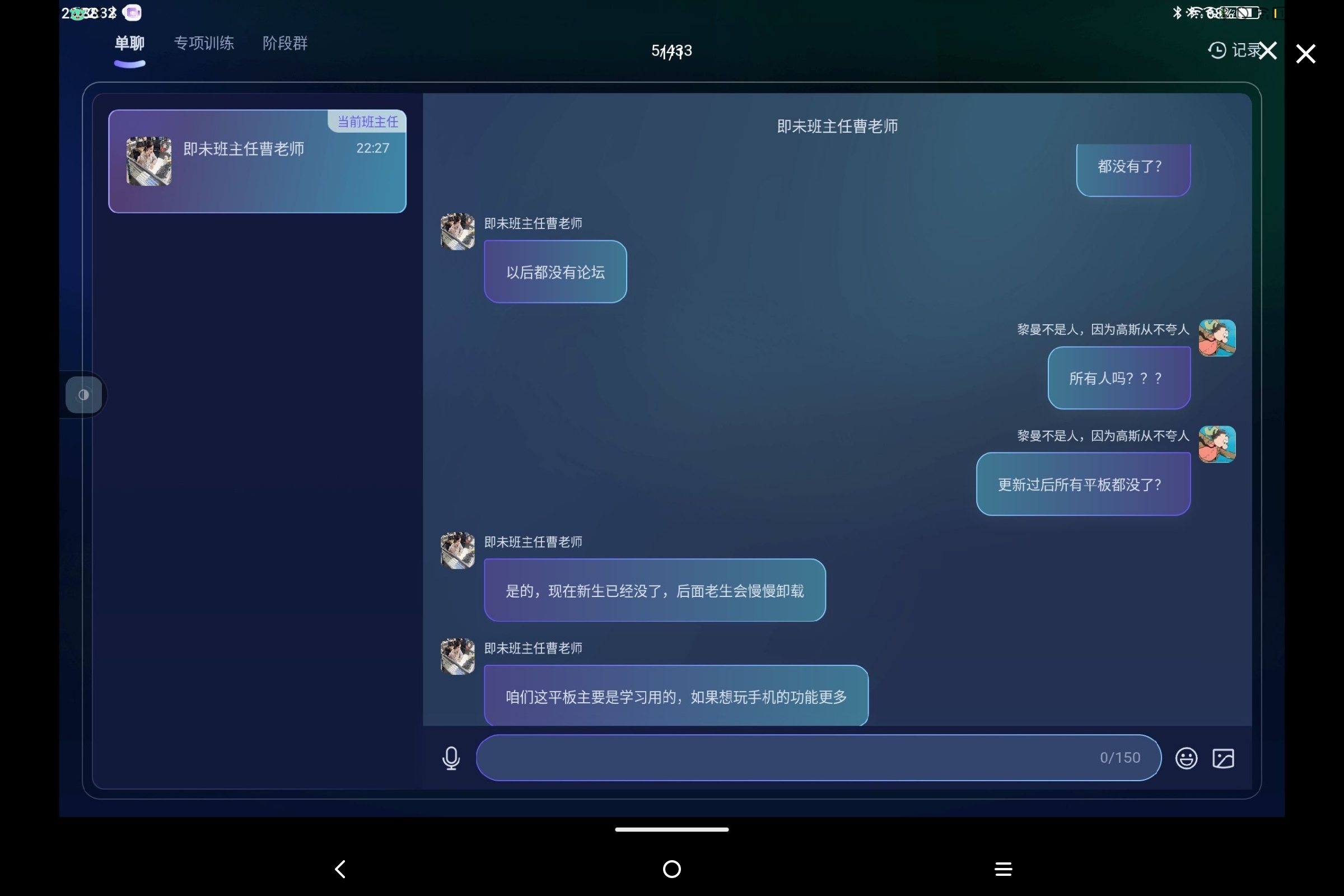 Screenshot_2025-08-30-10-57-01-255.jpg