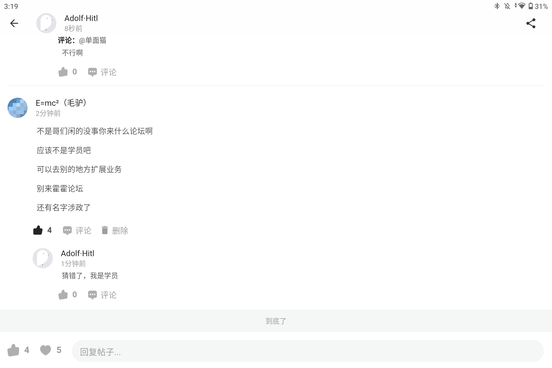 Screenshot_20250830-151953.png