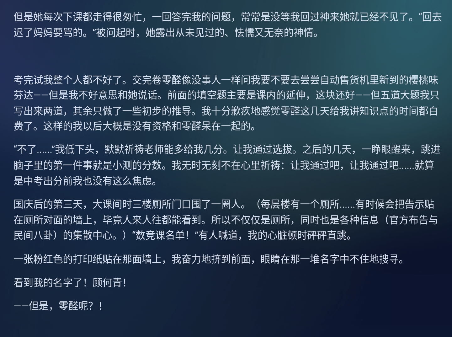 Screenshot_2025-08-30-10-21-06-660.jpg