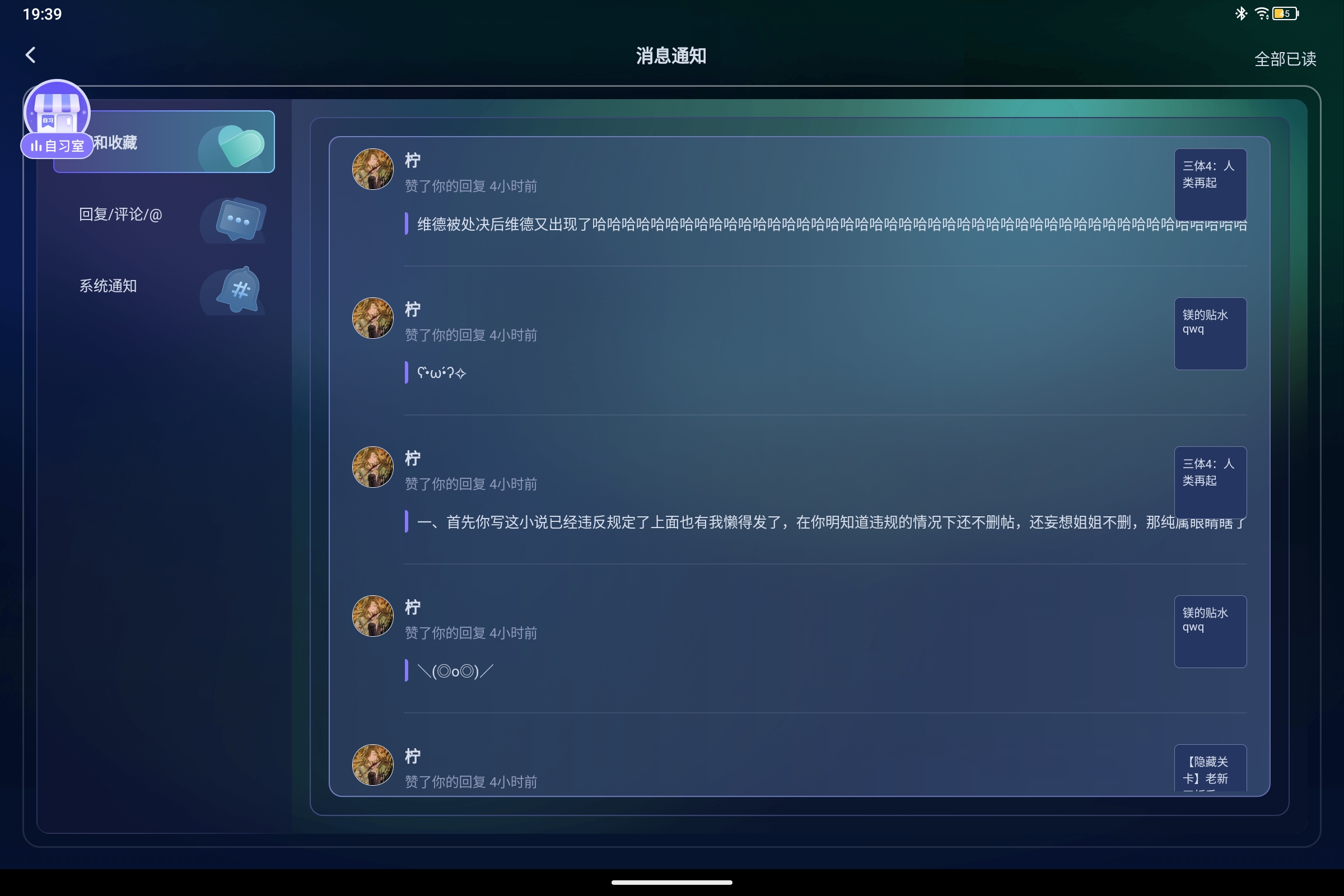 Screenshot_2025-08-29-19-39-16-346.jpg
