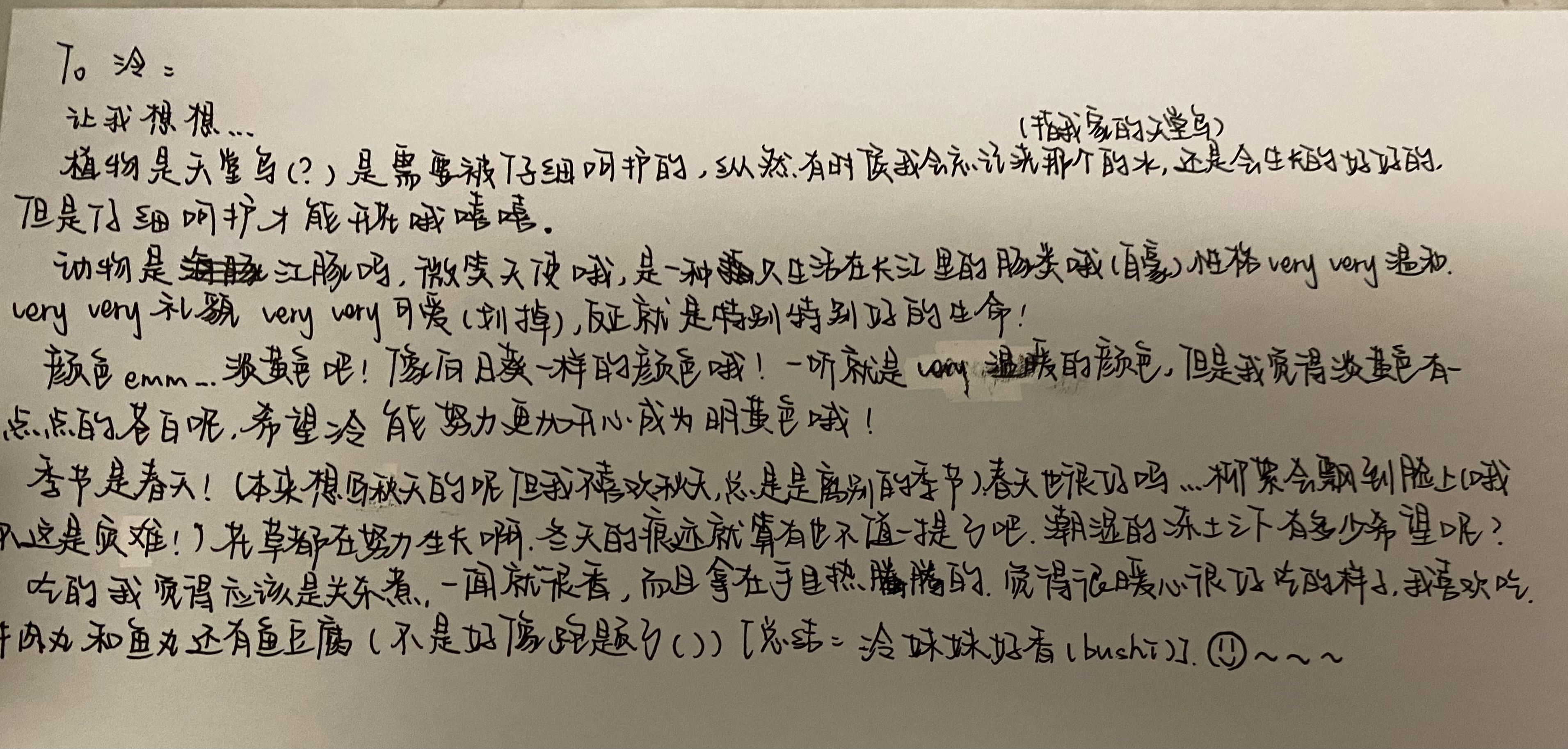 1756558068418.jpg