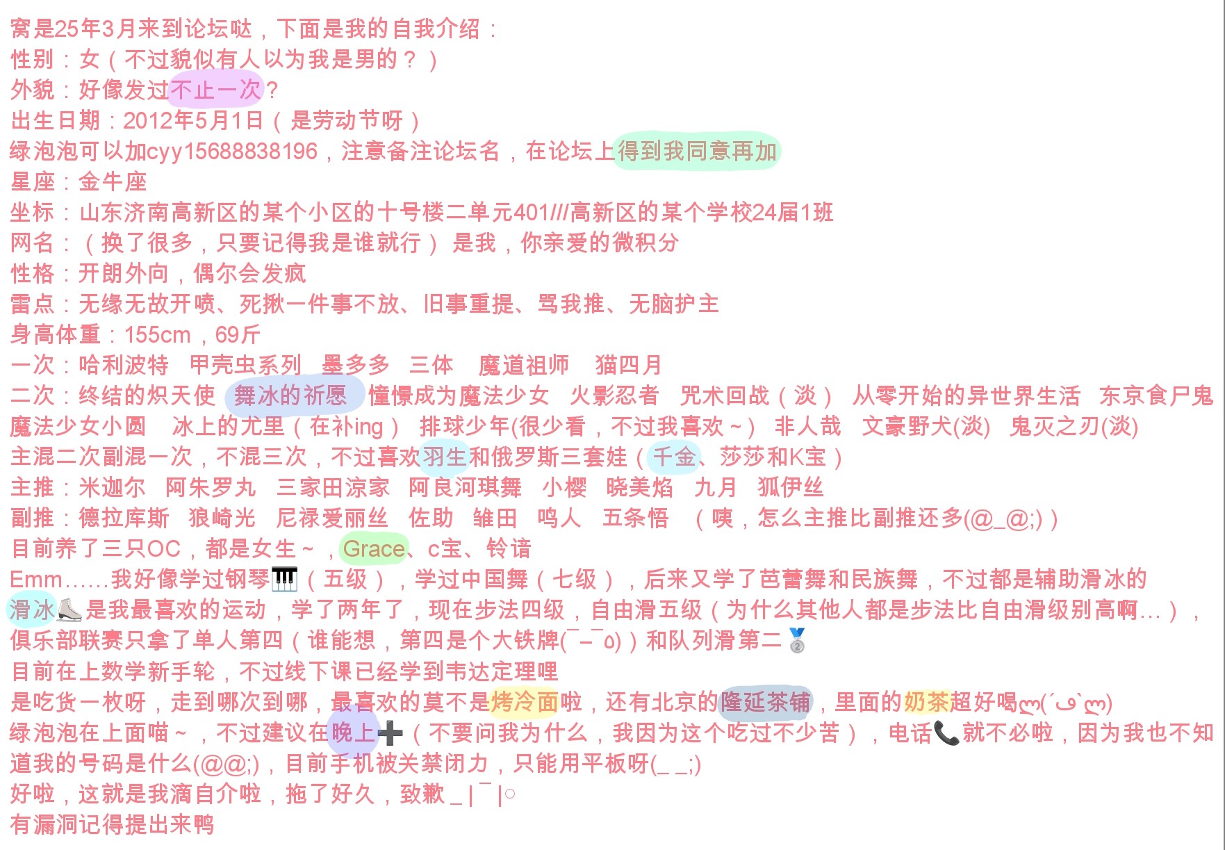 Screenshot_2025-08-28-09-10-14-863_1.jpg