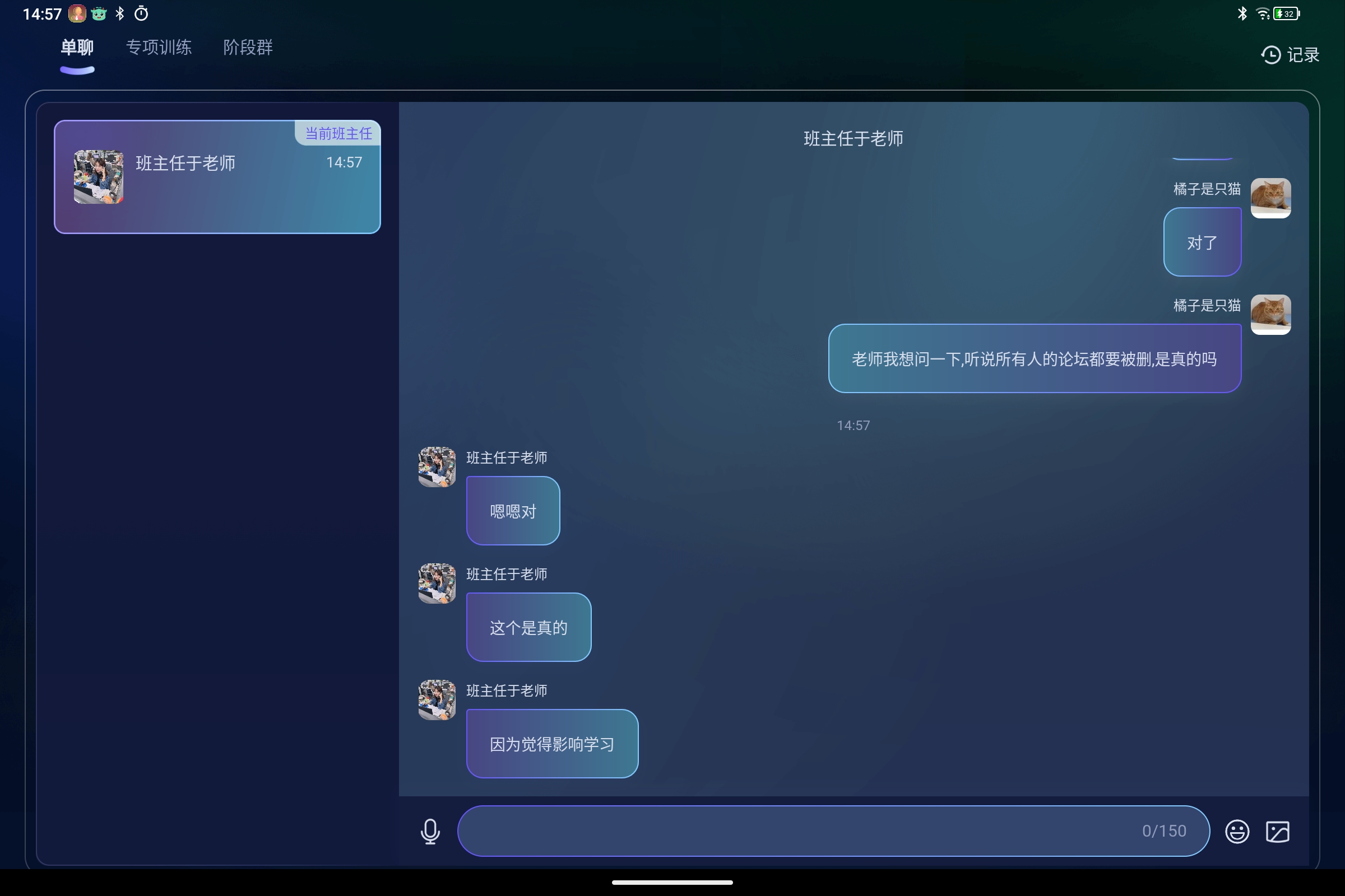Screenshot_2025-08-30-14-57-47-248.jpg