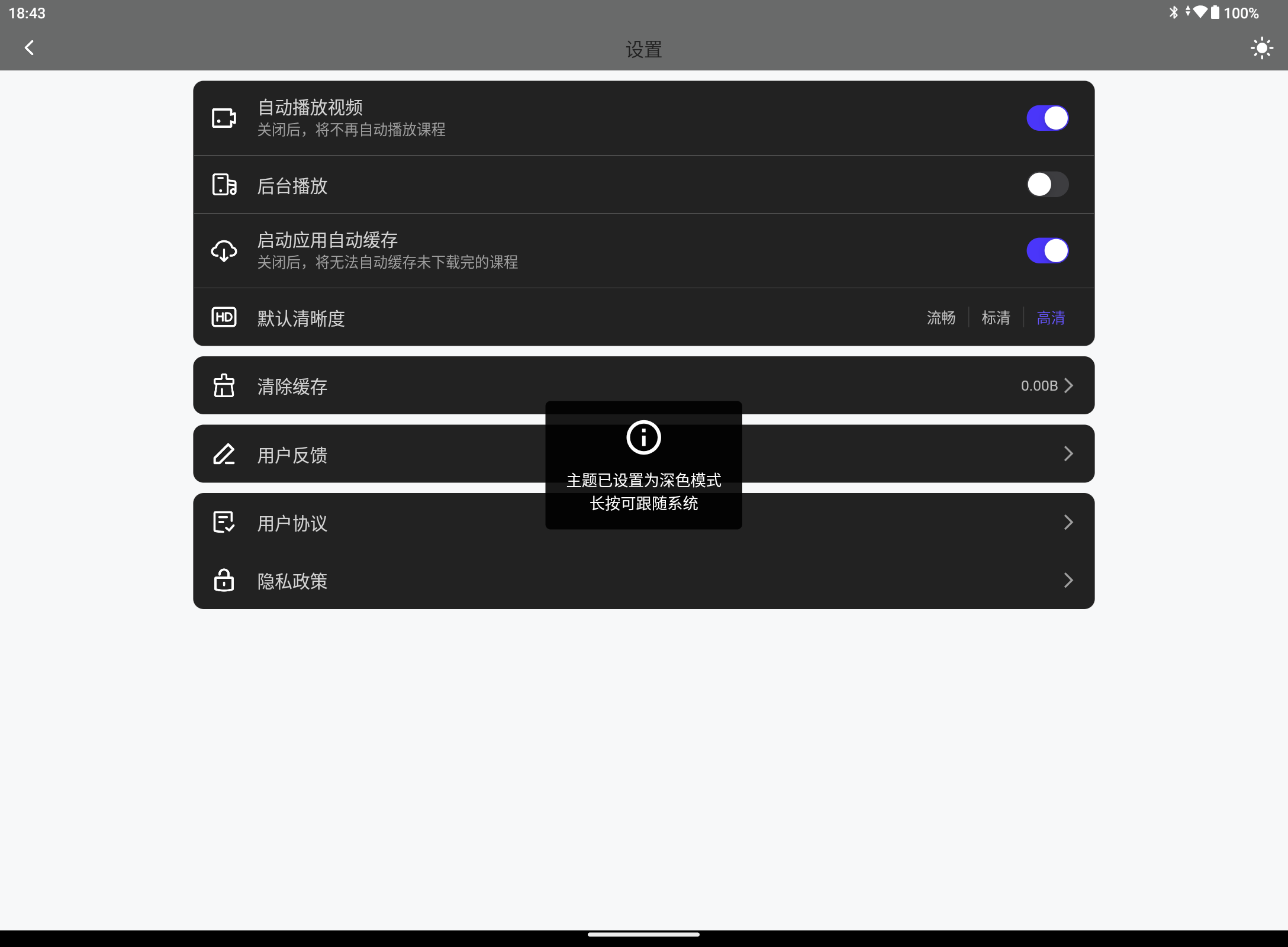 Screenshot_20250830-184324.png