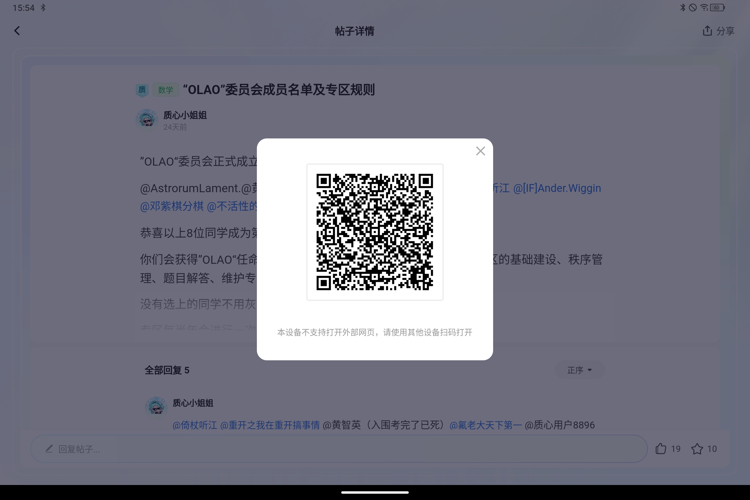 Screenshot_2025-08-30-15-54-59-894.jpg