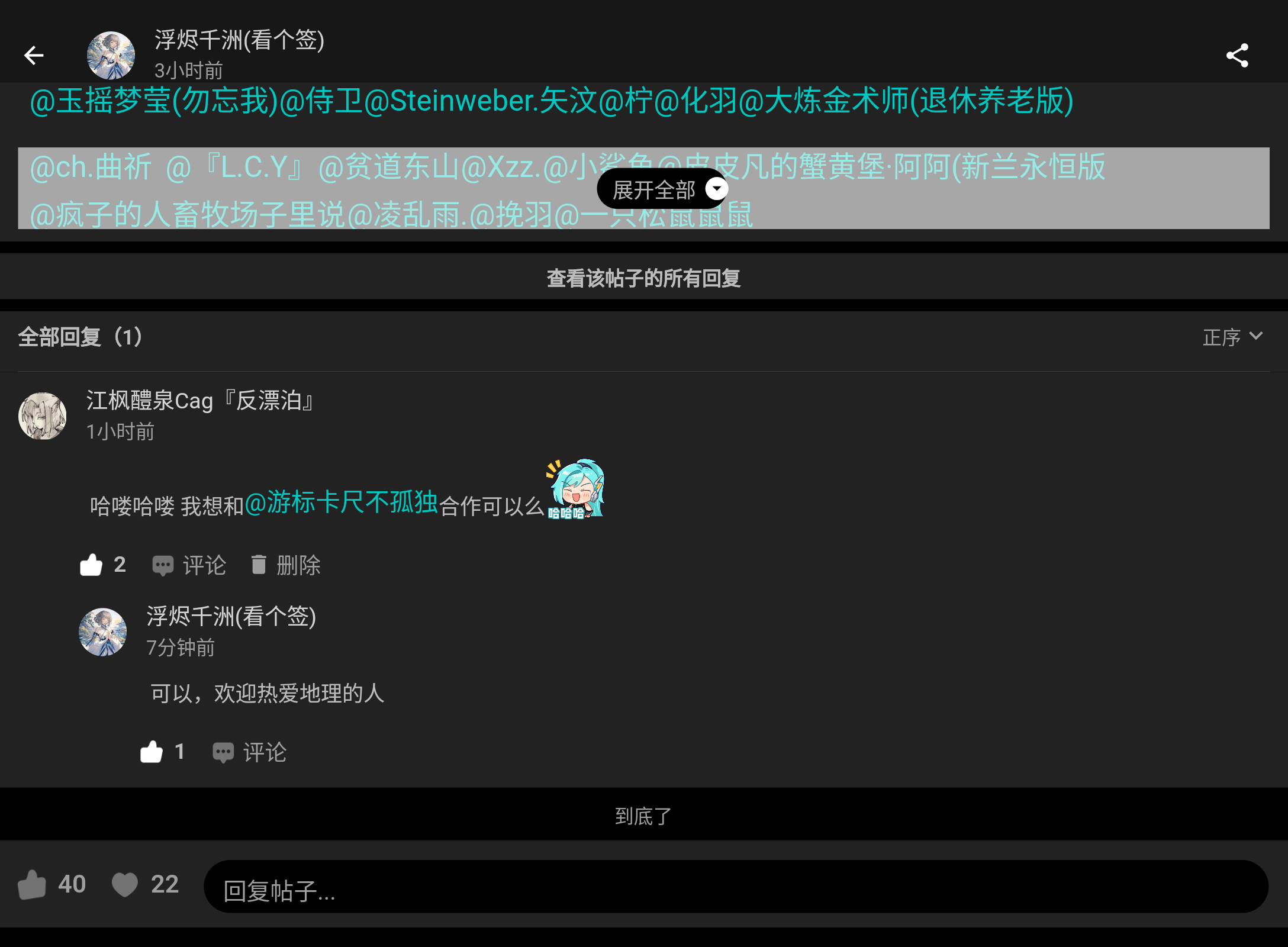 Screenshot_20250830-235324.png