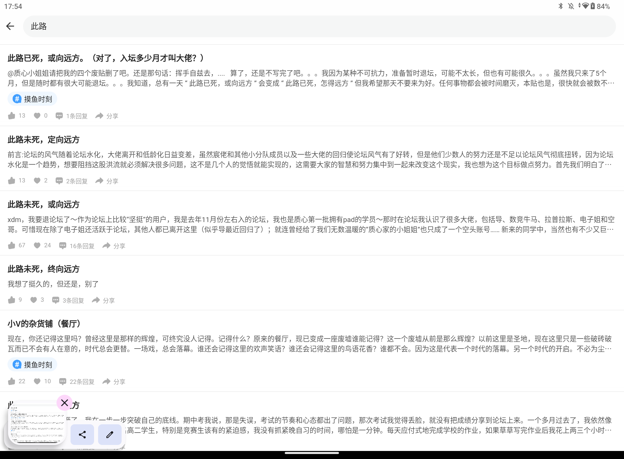 Screenshot_20250830-175423.png