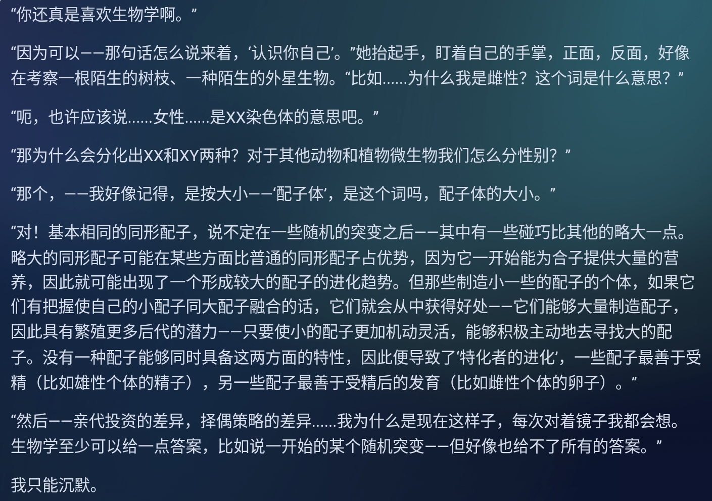 Screenshot_2025-08-30-10-27-59-285.jpg