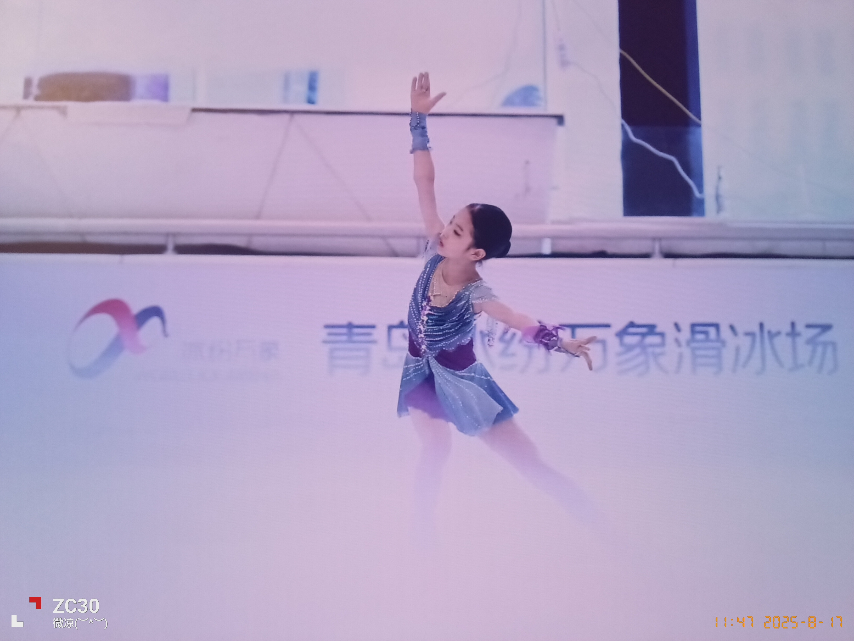 IMG_20250817_114719.jpg
