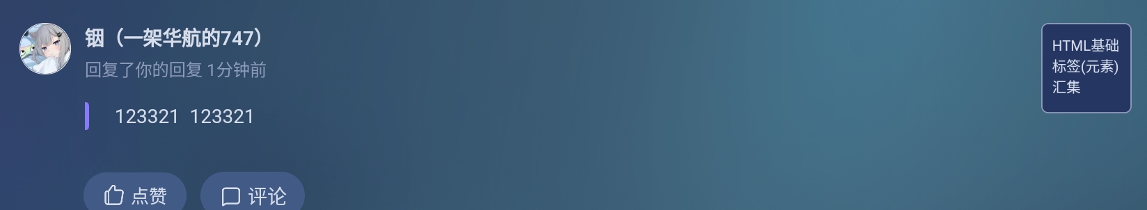 Screenshot_2025-08-30-21-45-49-282.jpg