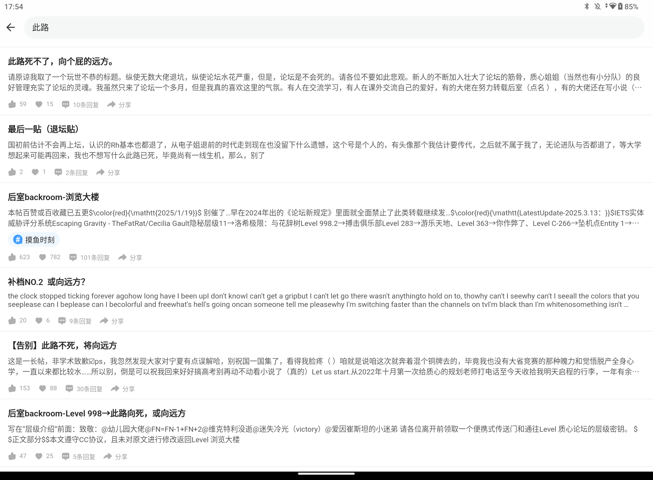 Screenshot_20250830-175448.png