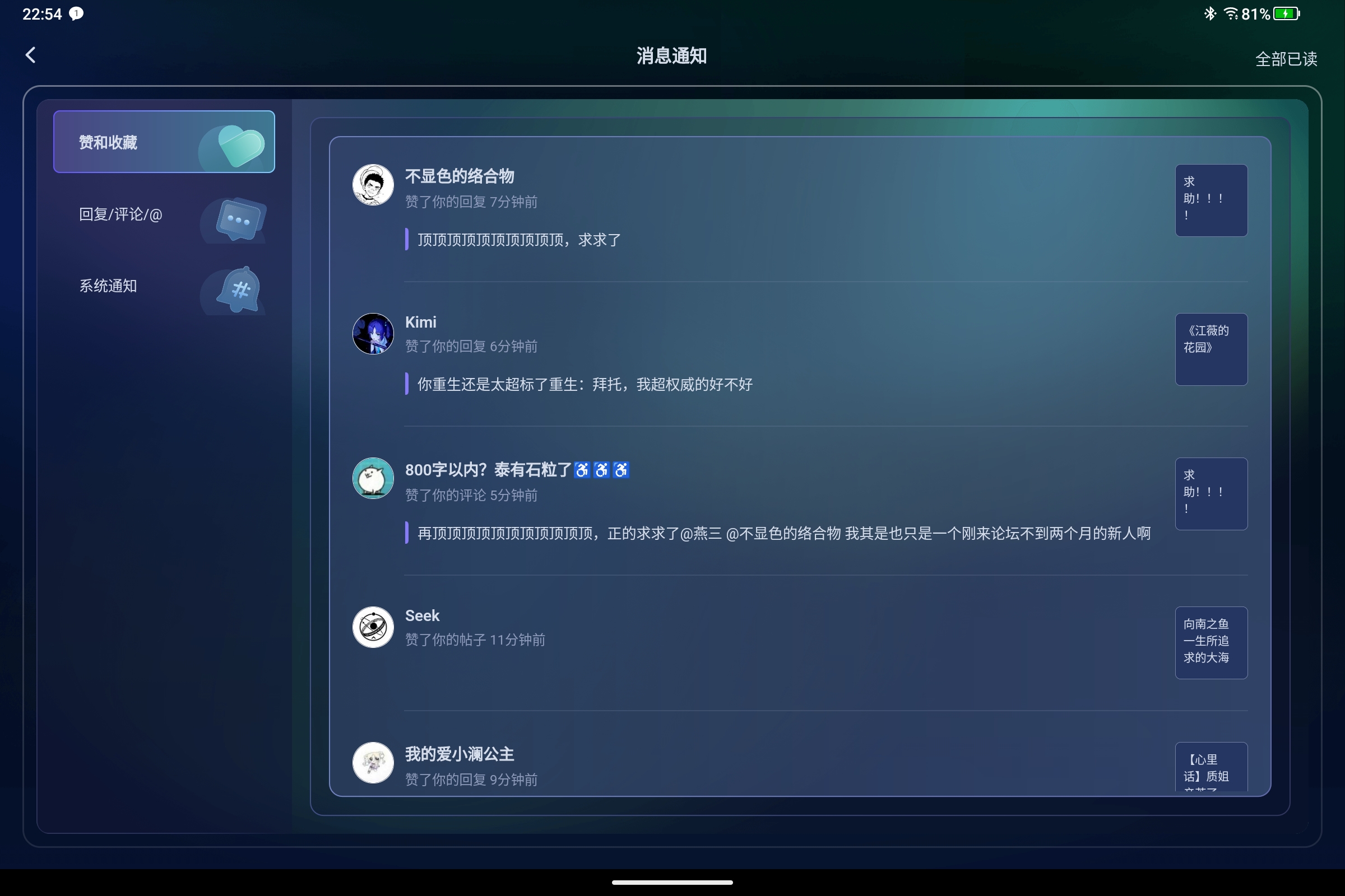 Screenshot_2025-08-30-22-54-17-712.jpg