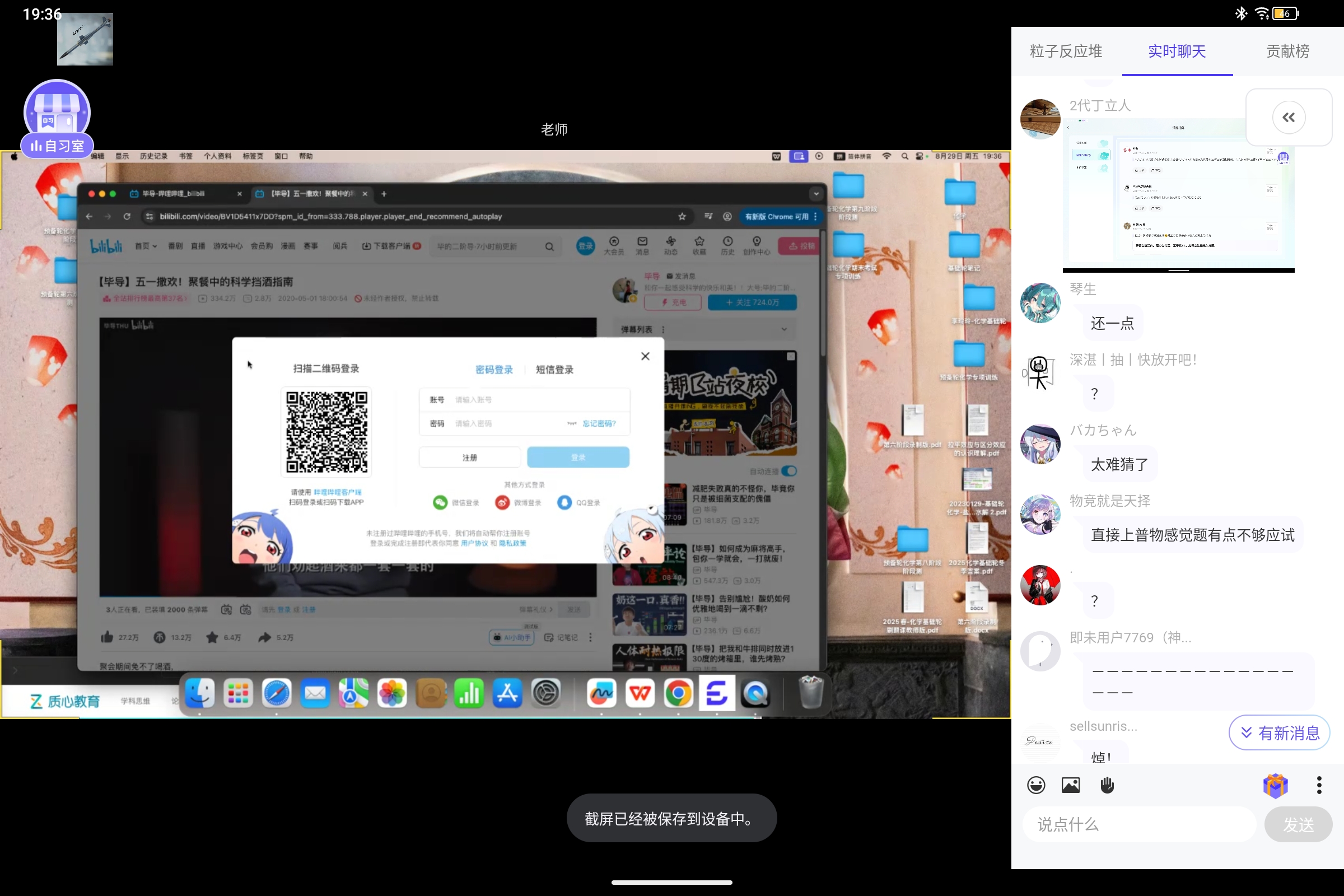 Screenshot_2025-08-29-19-36-34-329.jpg
