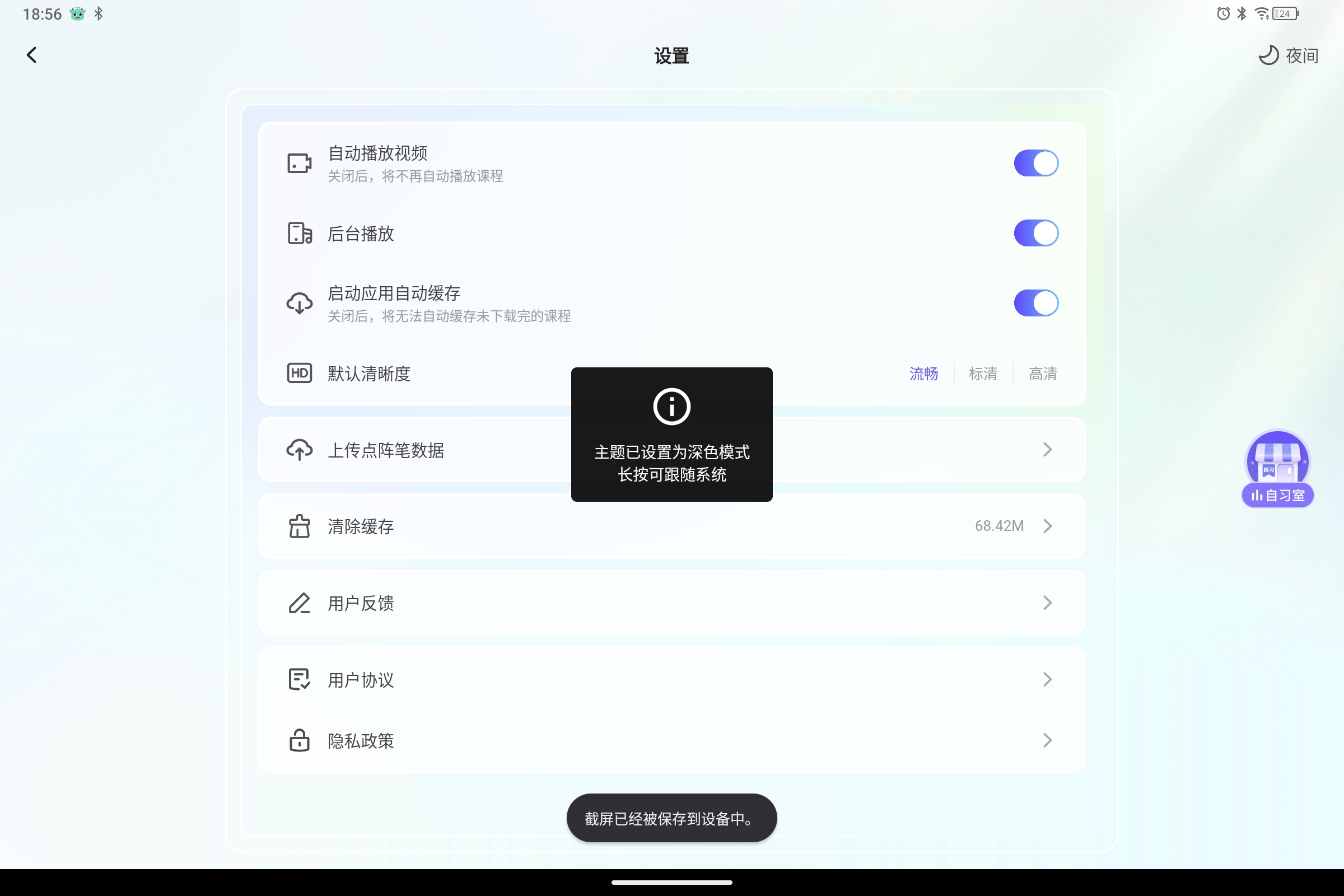 Screenshot_2025-08-30-18-56-46-721.jpg