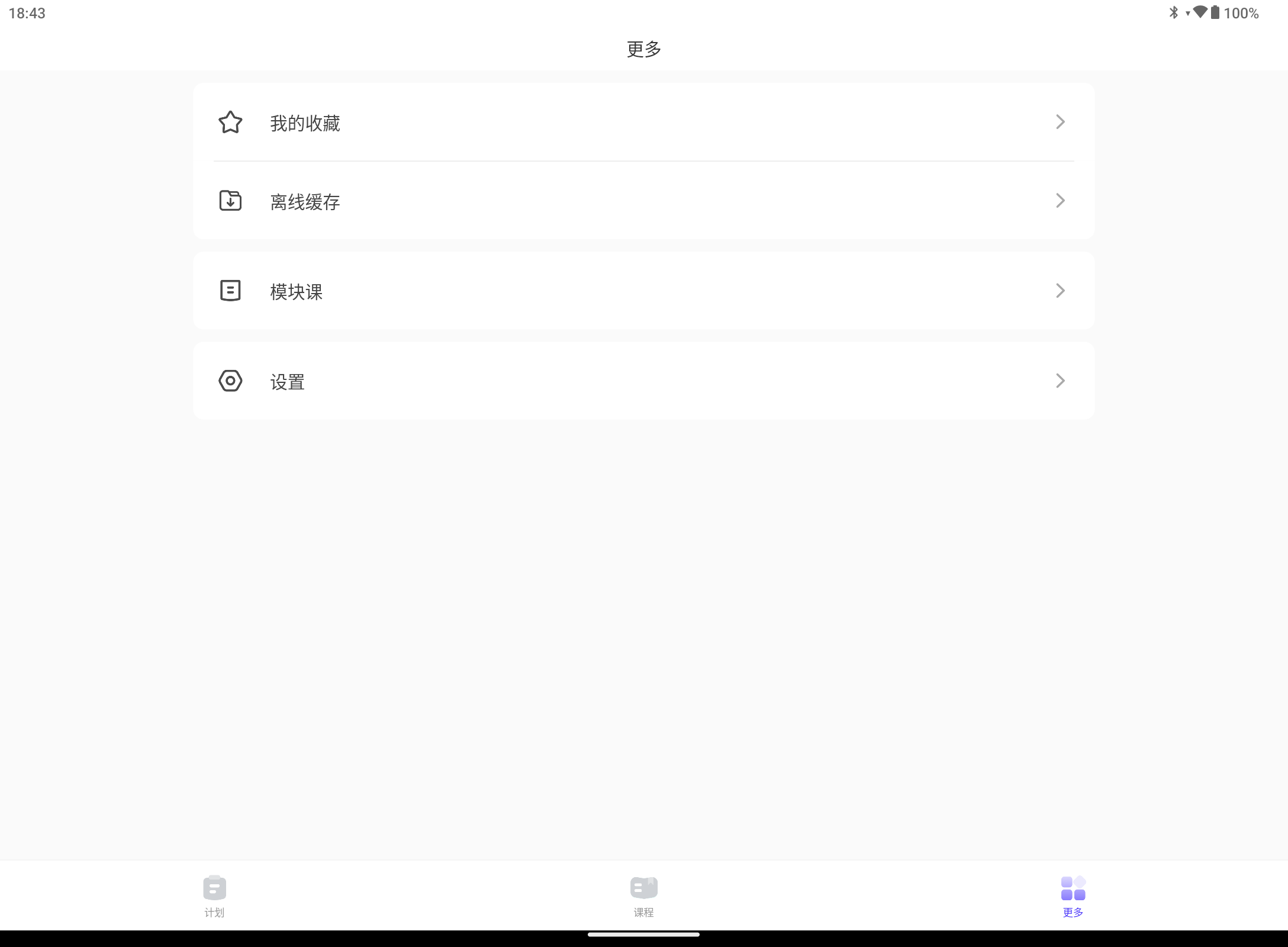 Screenshot_20250830-184313.png