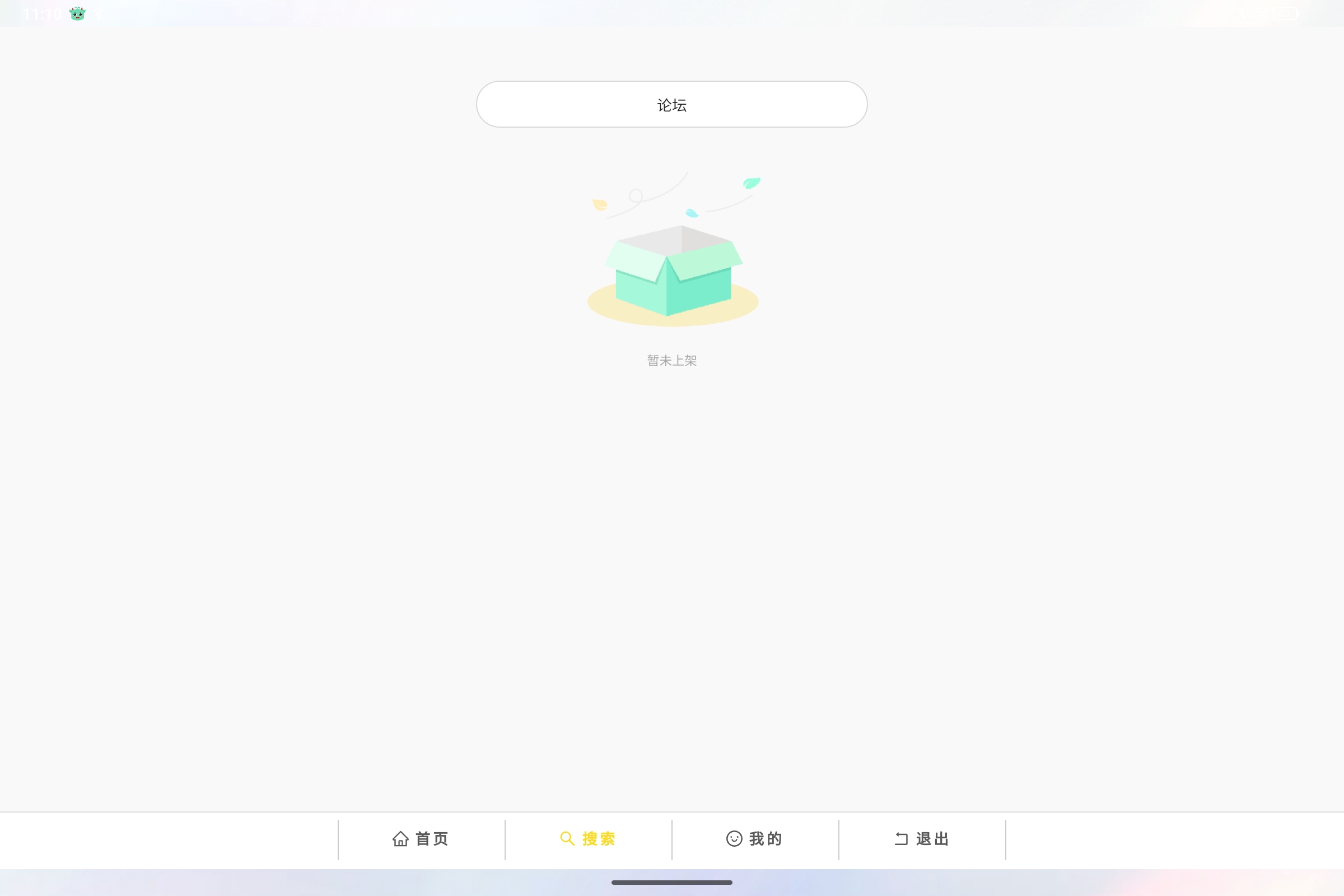Screenshot_2025-08-30-11-10-51-957.jpg