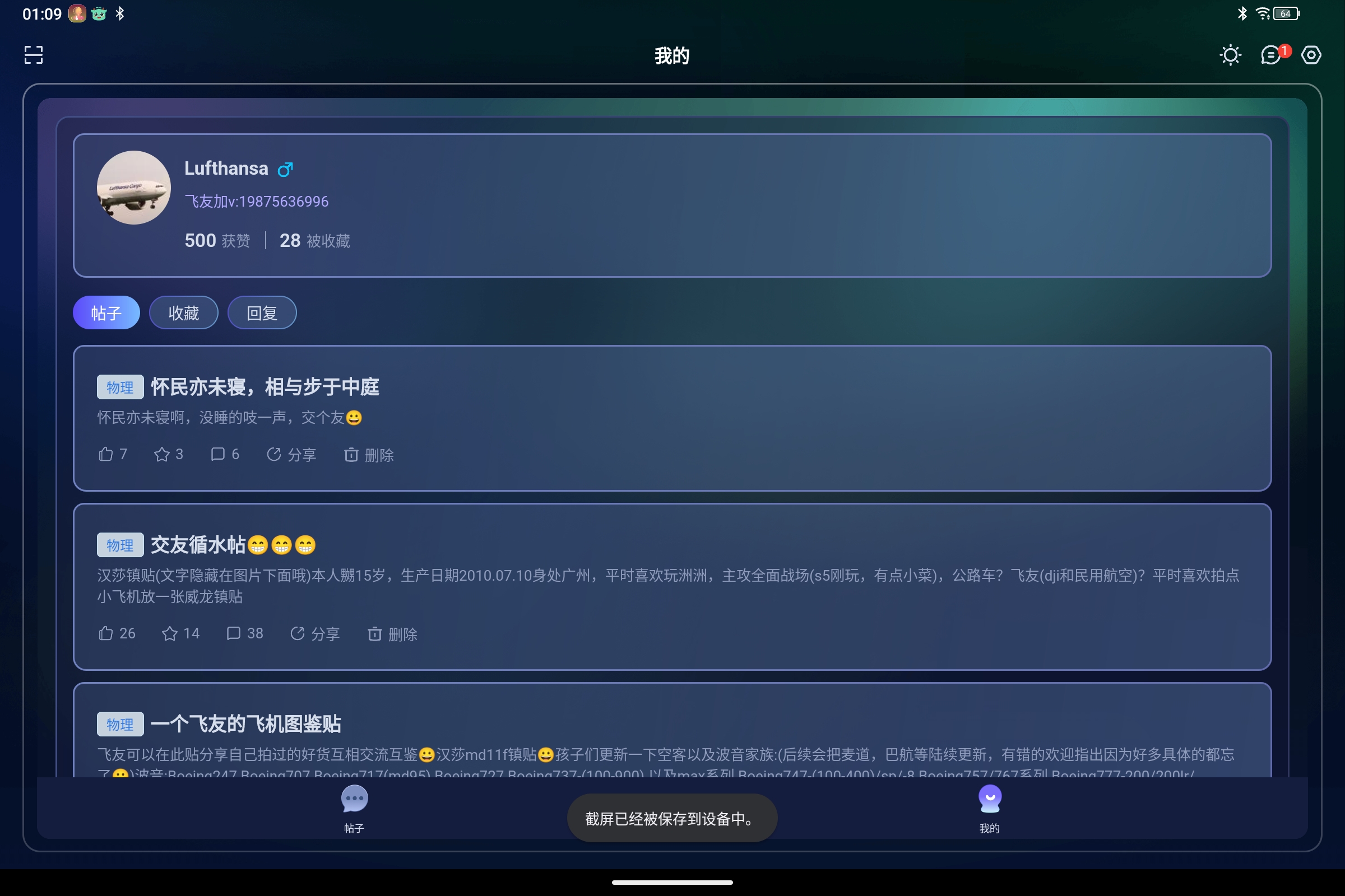 Screenshot_2025-08-30-01-09-57-397.jpg