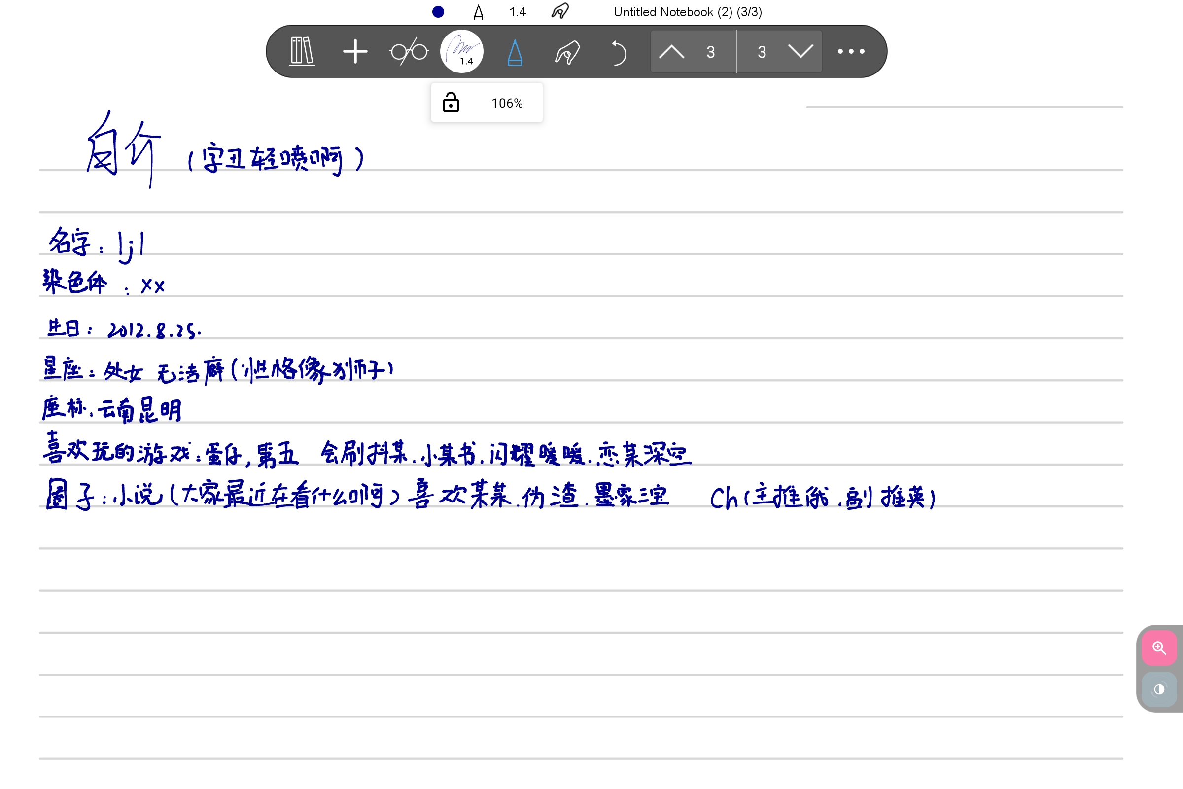 Screenshot_2025-08-30-01-35-31-621.jpg