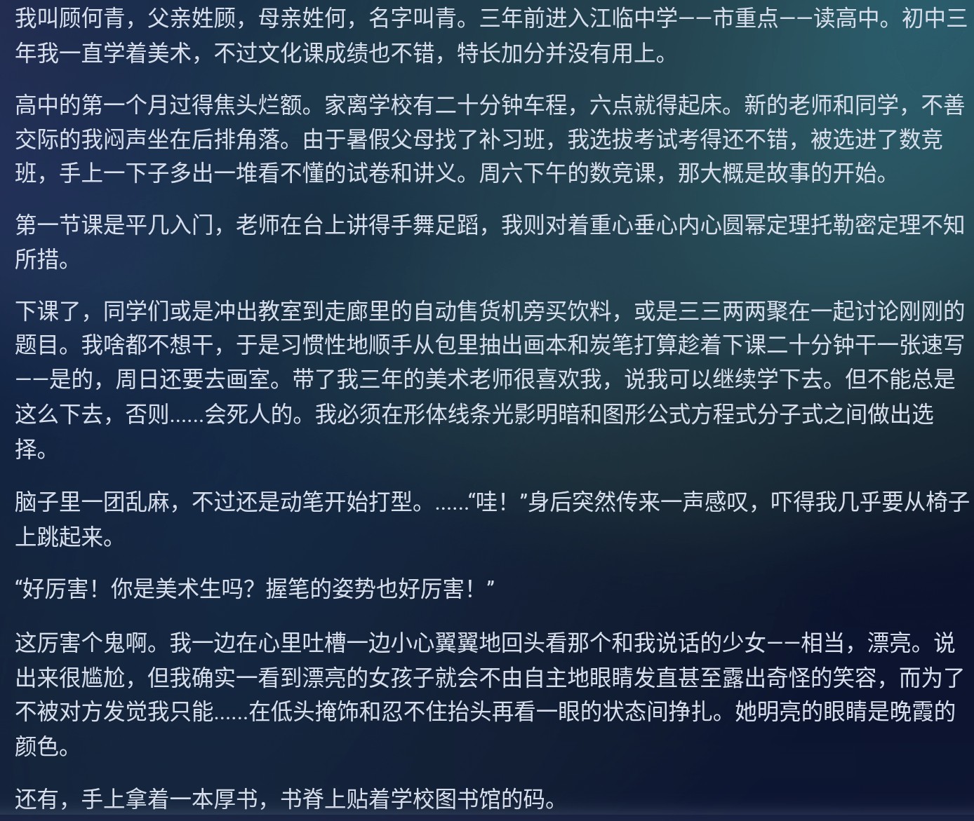 Screenshot_2025-08-30-10-03-58-986_1.jpg