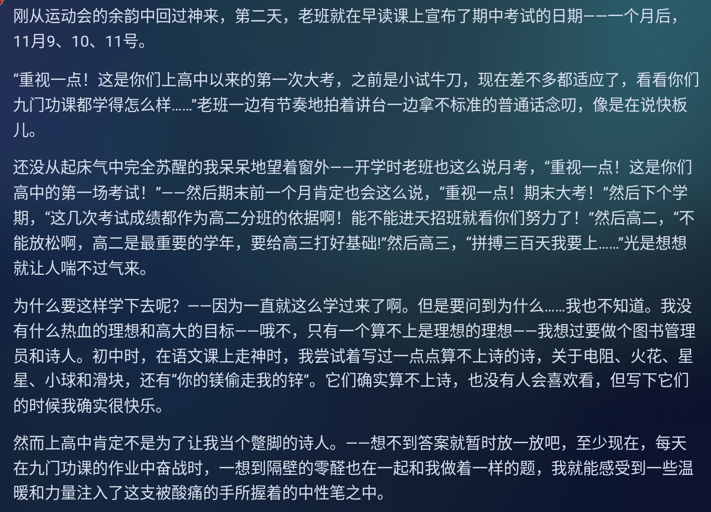 Screenshot_2025-08-30-10-29-00-013.jpg