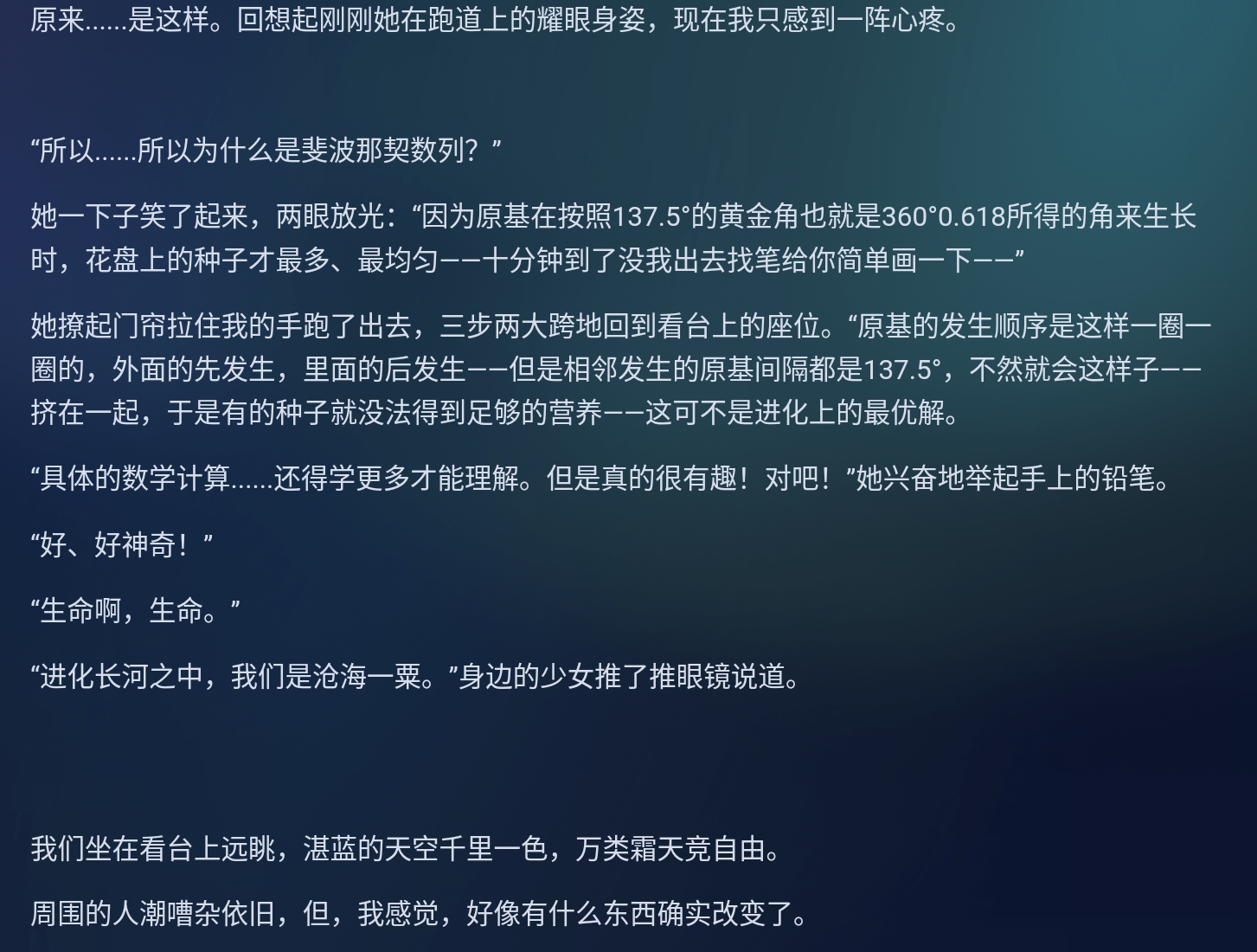 Screenshot_2025-08-30-10-25-55-493.jpg