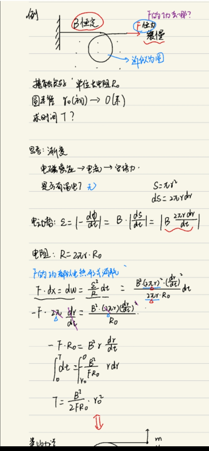 Screenshot_2025-08-30-20-37-51-152.jpg