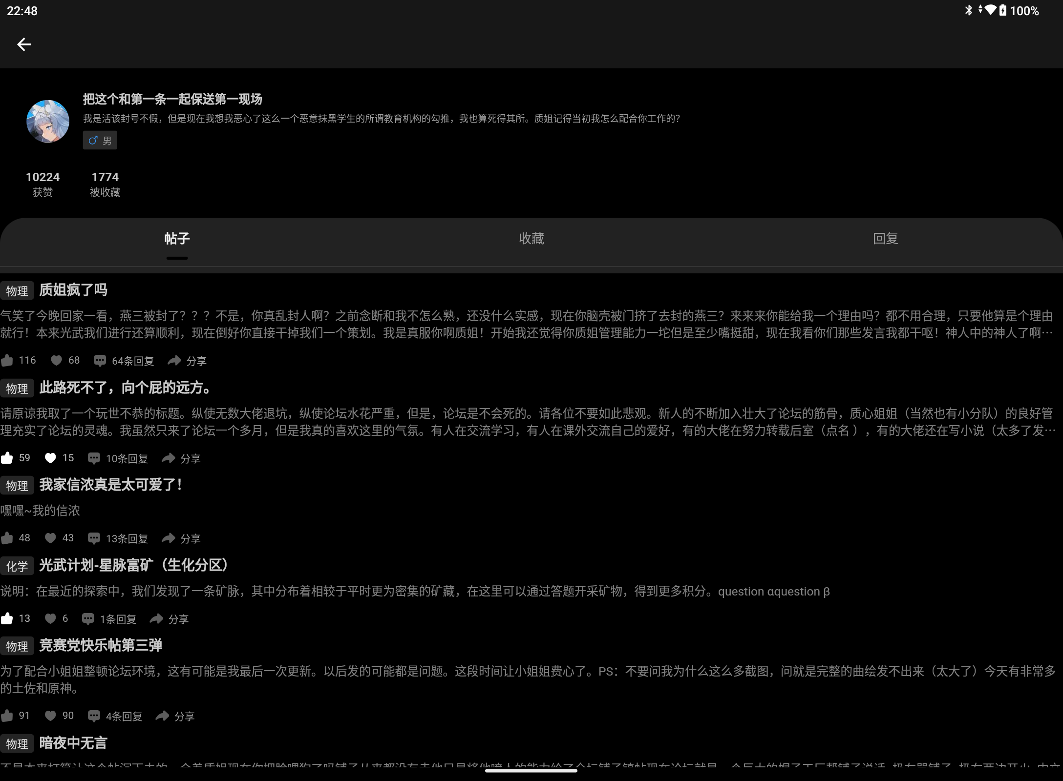 Screenshot_20250830-224850.png