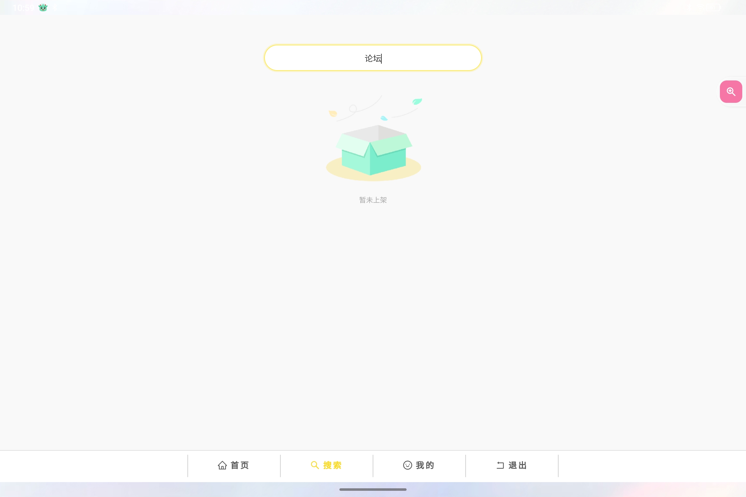Screenshot_2025-08-30-10-59-57-925.jpg