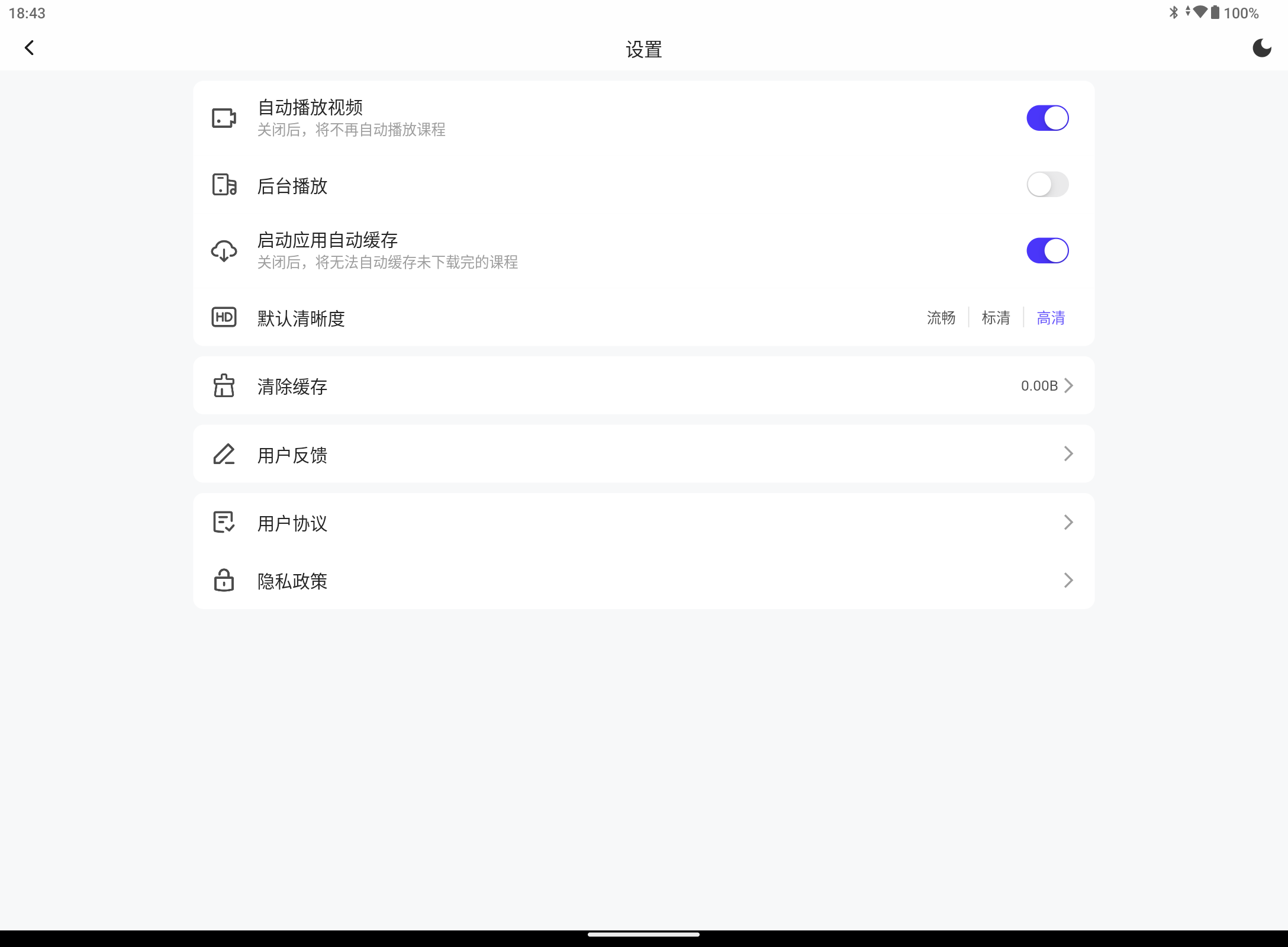 Screenshot_20250830-184320.png