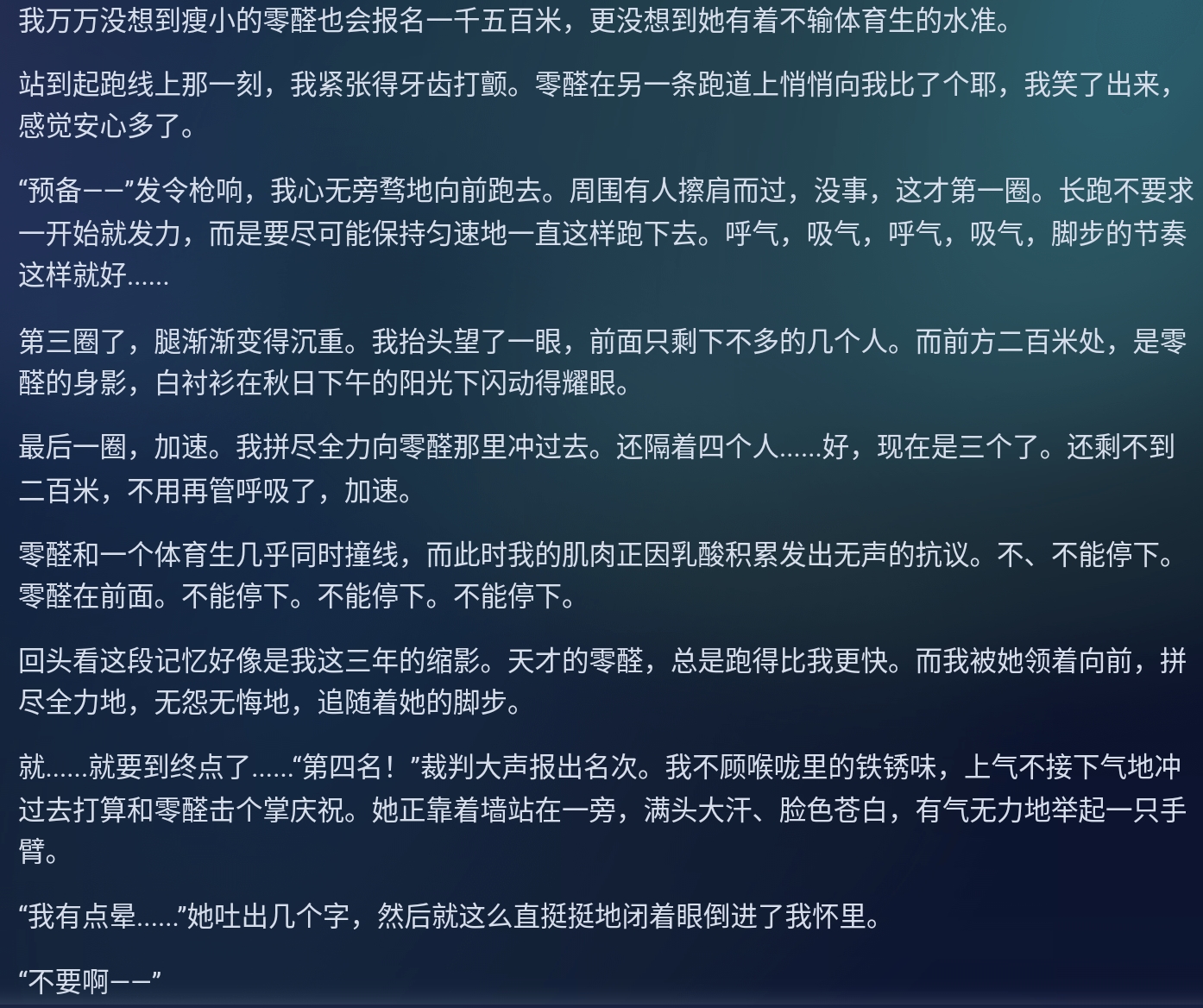 Screenshot_2025-08-30-10-24-46-769.jpg