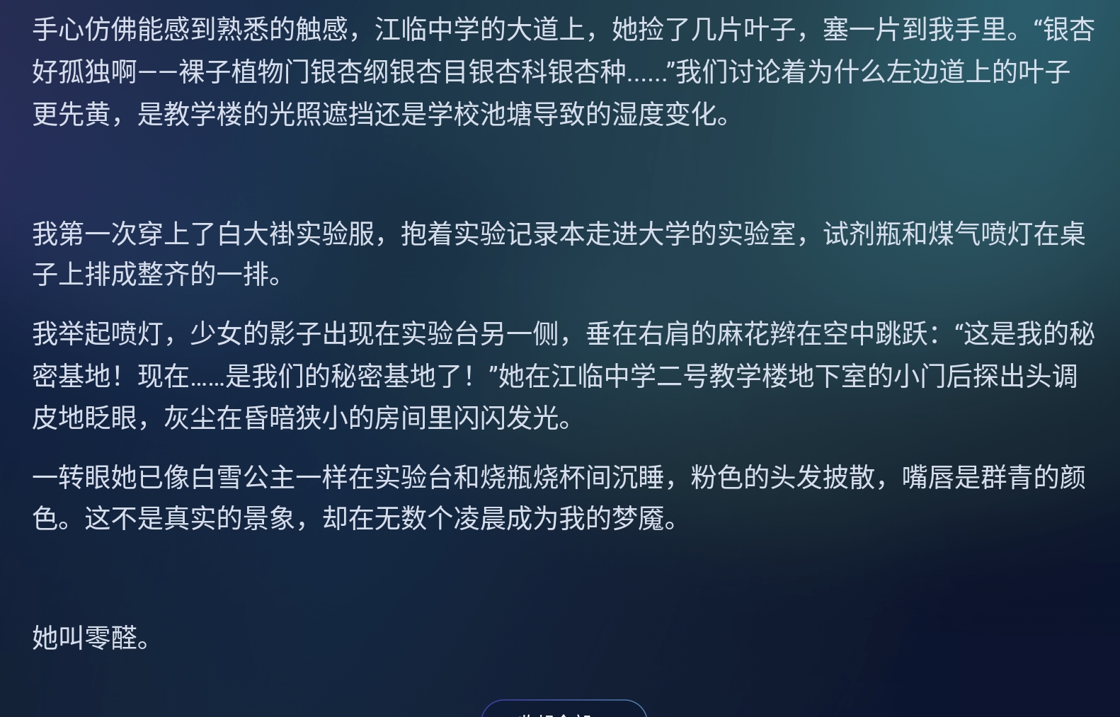 Screenshot_2025-08-30-10-03-30-458.jpg