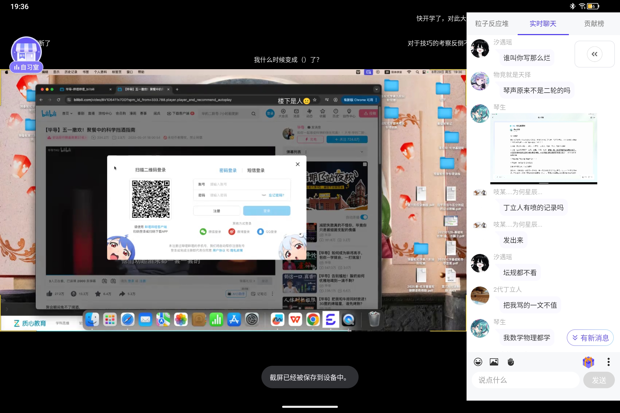 Screenshot_2025-08-29-19-36-27-124.jpg