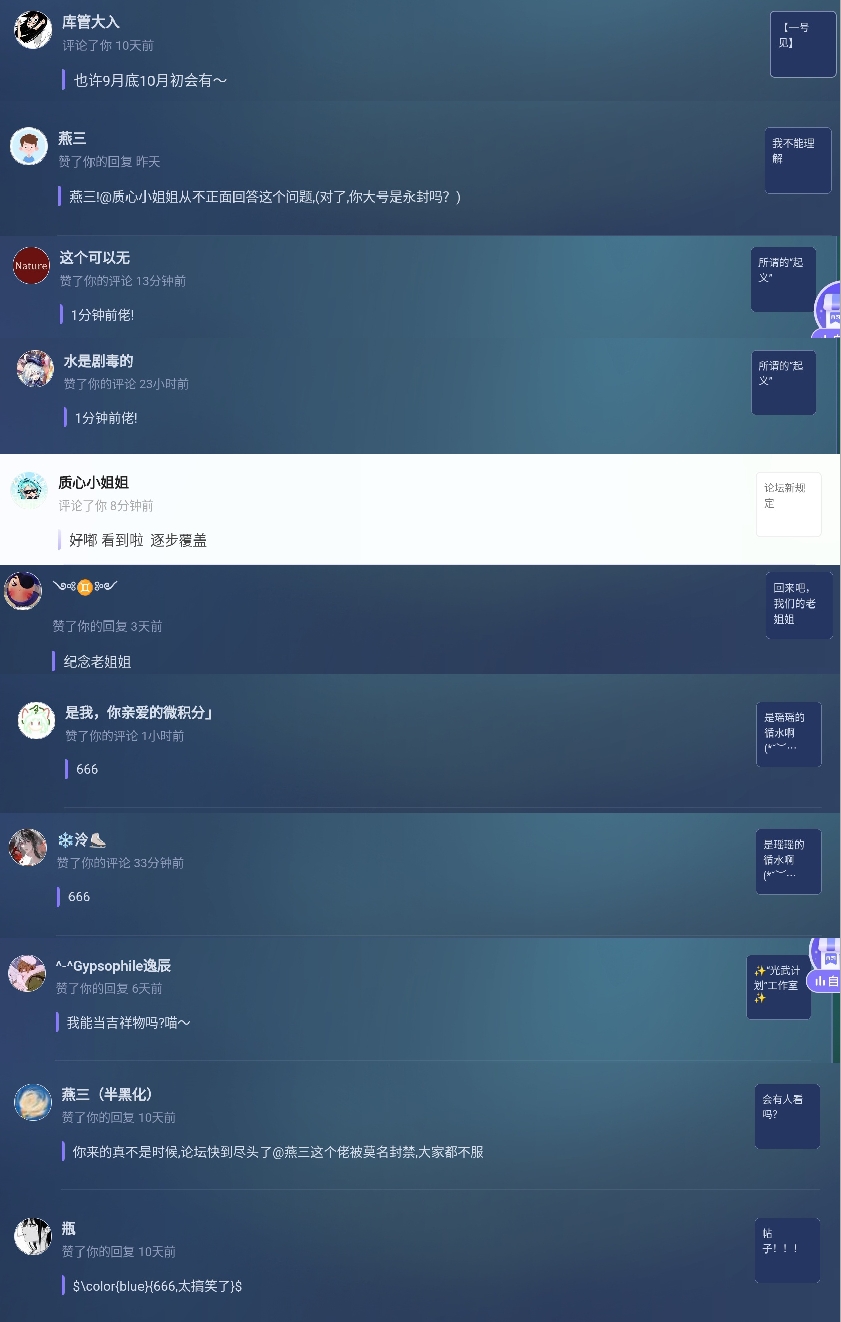 Screenshot_2025-08-30-15-23-12-262.jpg