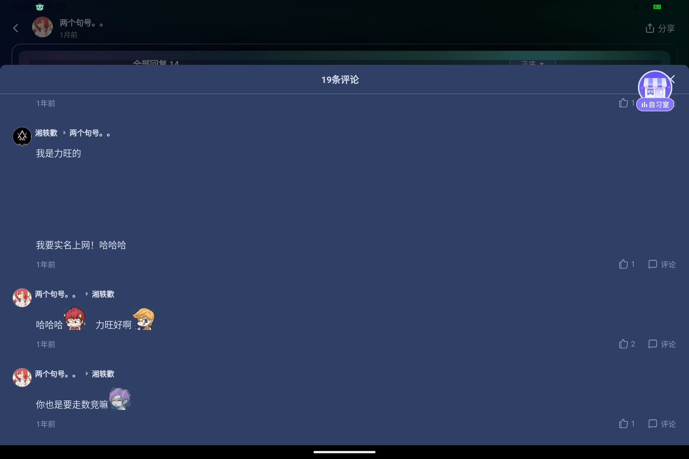 Screenshot_2025-08-31-20-38-09-339.jpg