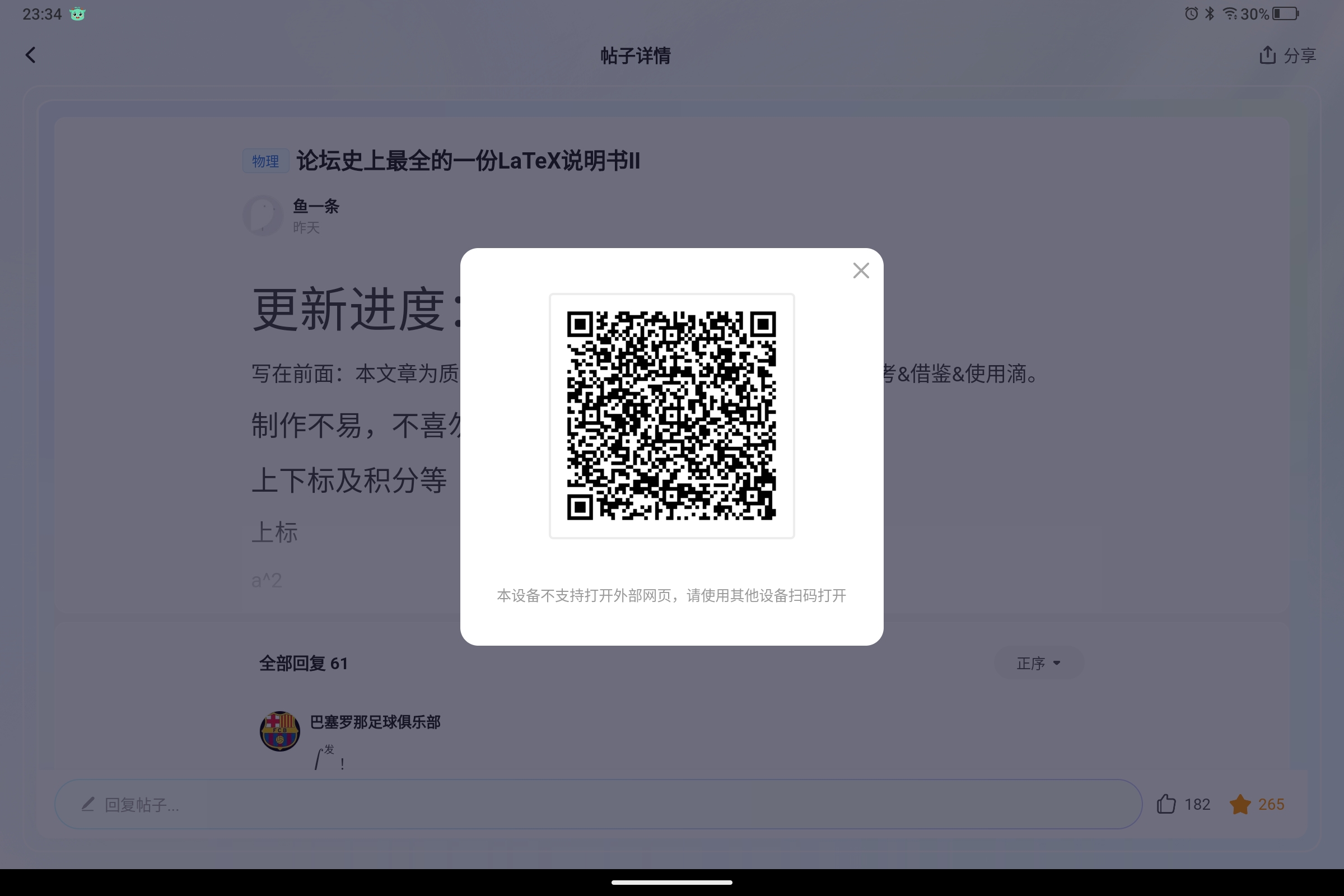 Screenshot_2025-08-31-23-34-42-826.jpg