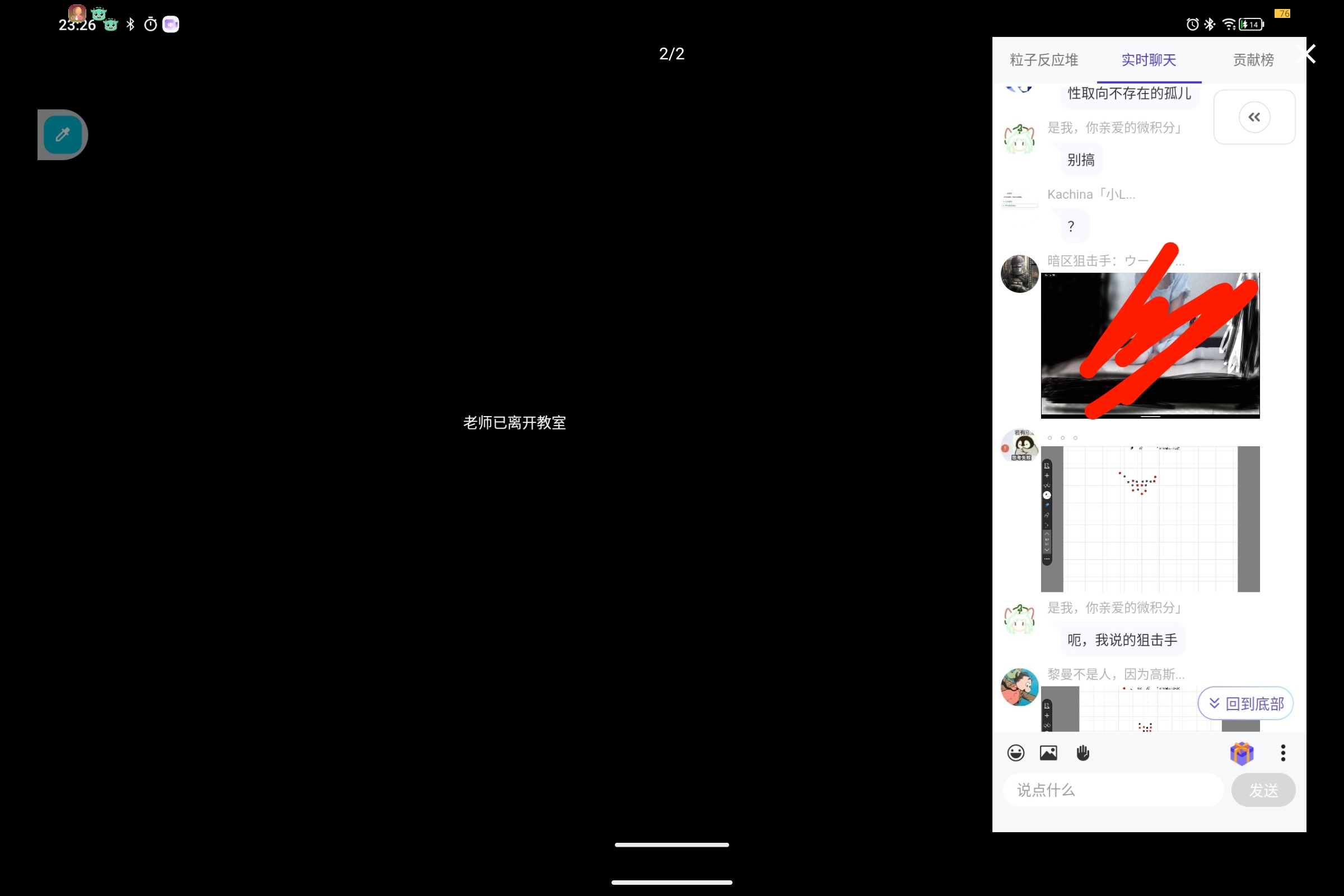 Screenshot_2025-08-30-23-59-15-426.jpg