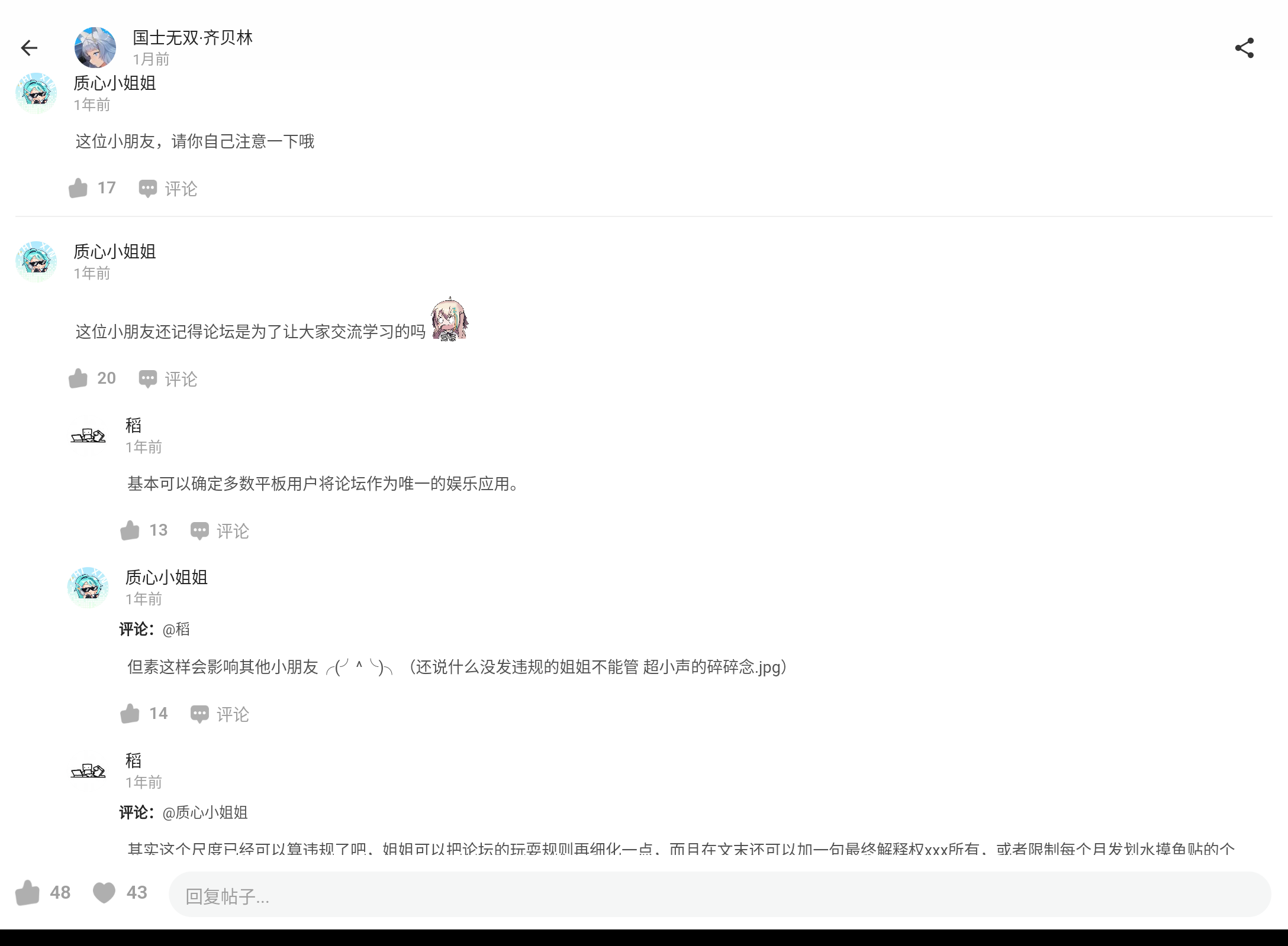 Screenshot_20250828-100756.png
