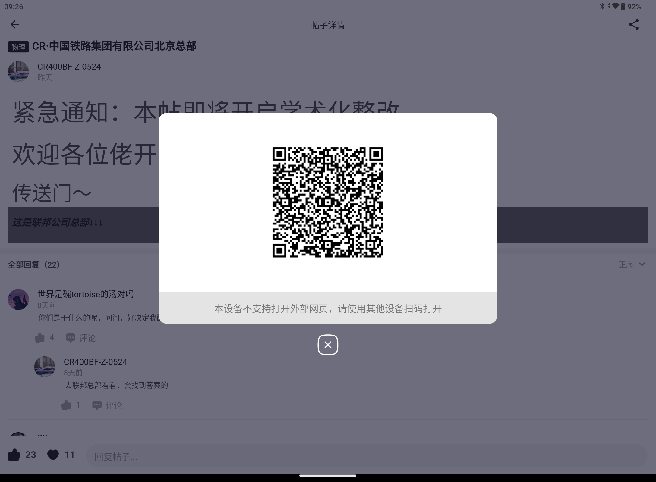 Screenshot_20250831-092640.png
