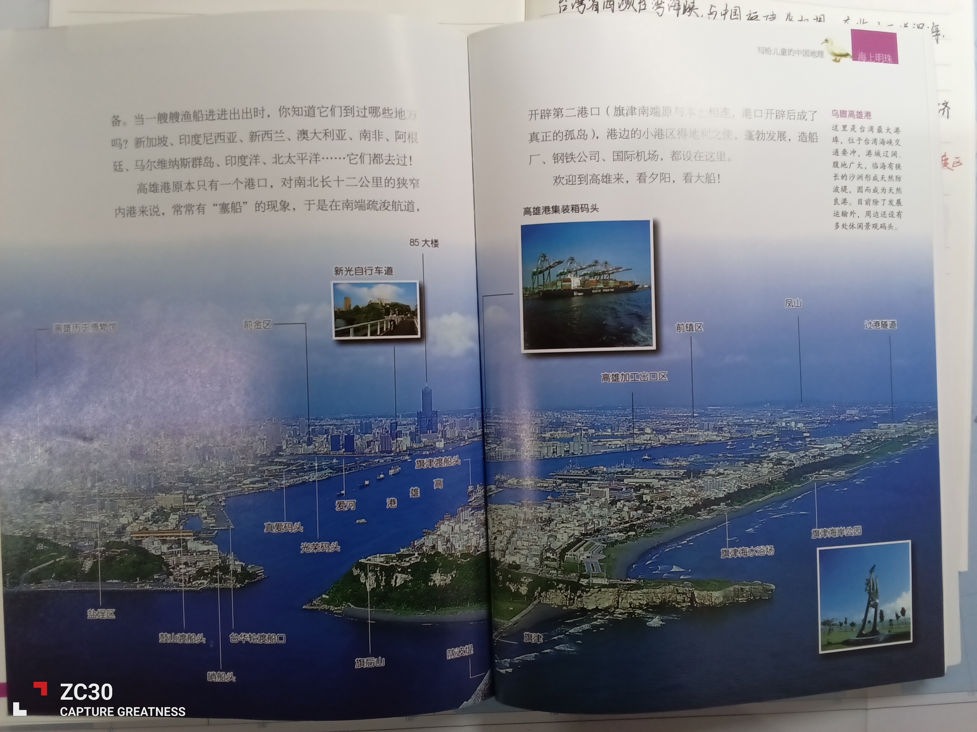 IMG_20250831_195449.jpg