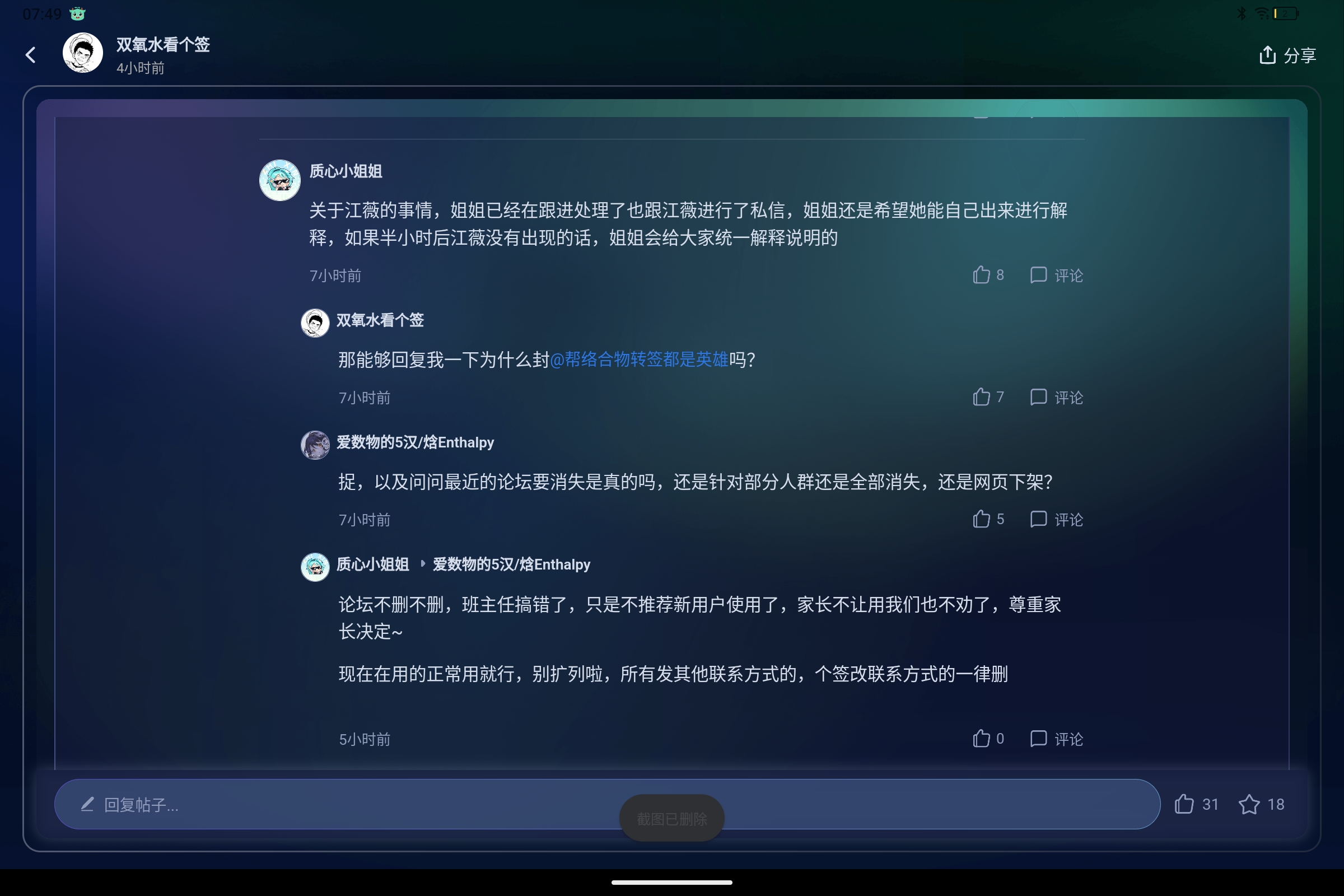 Screenshot_2025-08-31-07-49-08-774.jpg