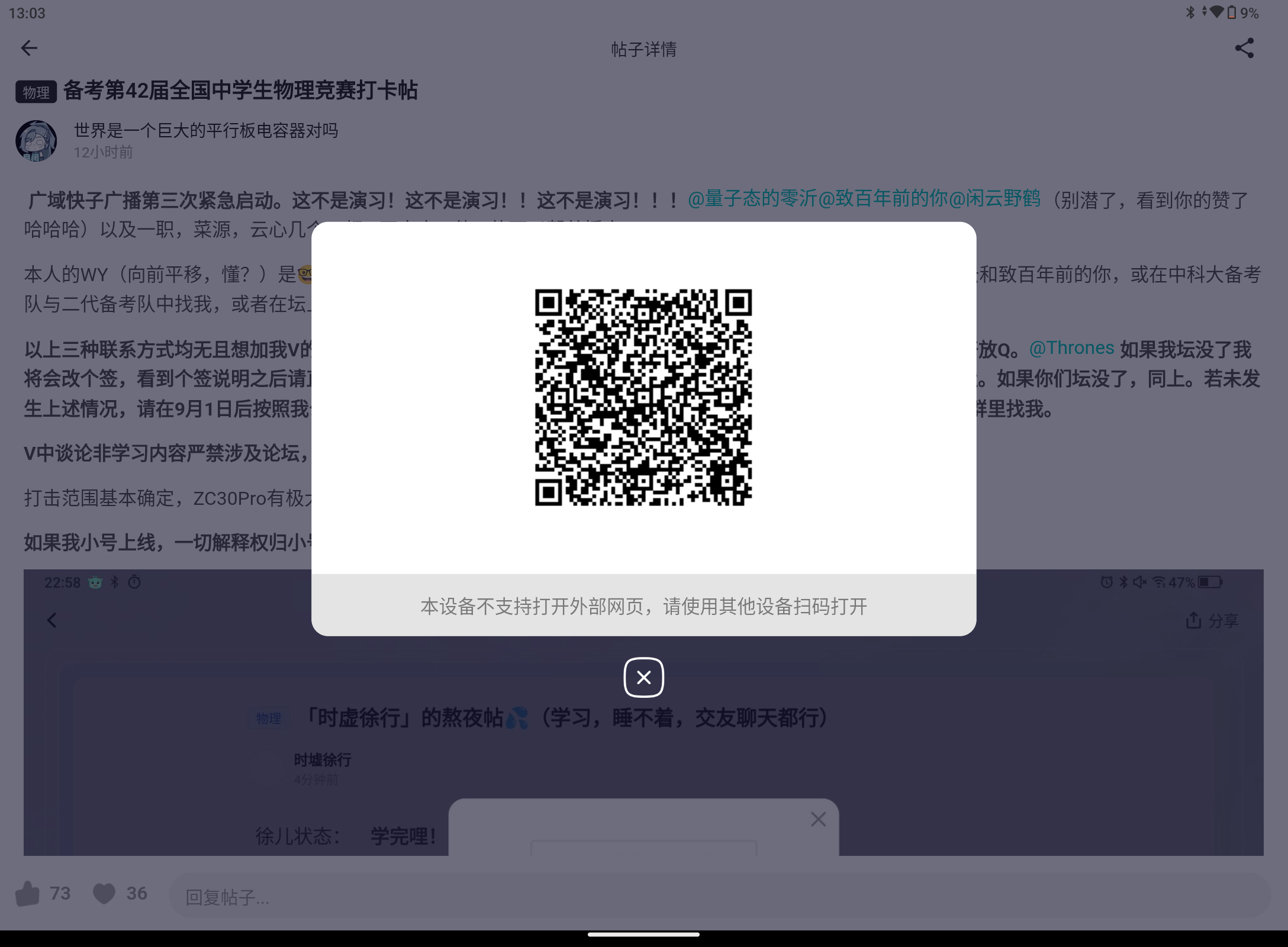 Screenshot_20250831-130314.png