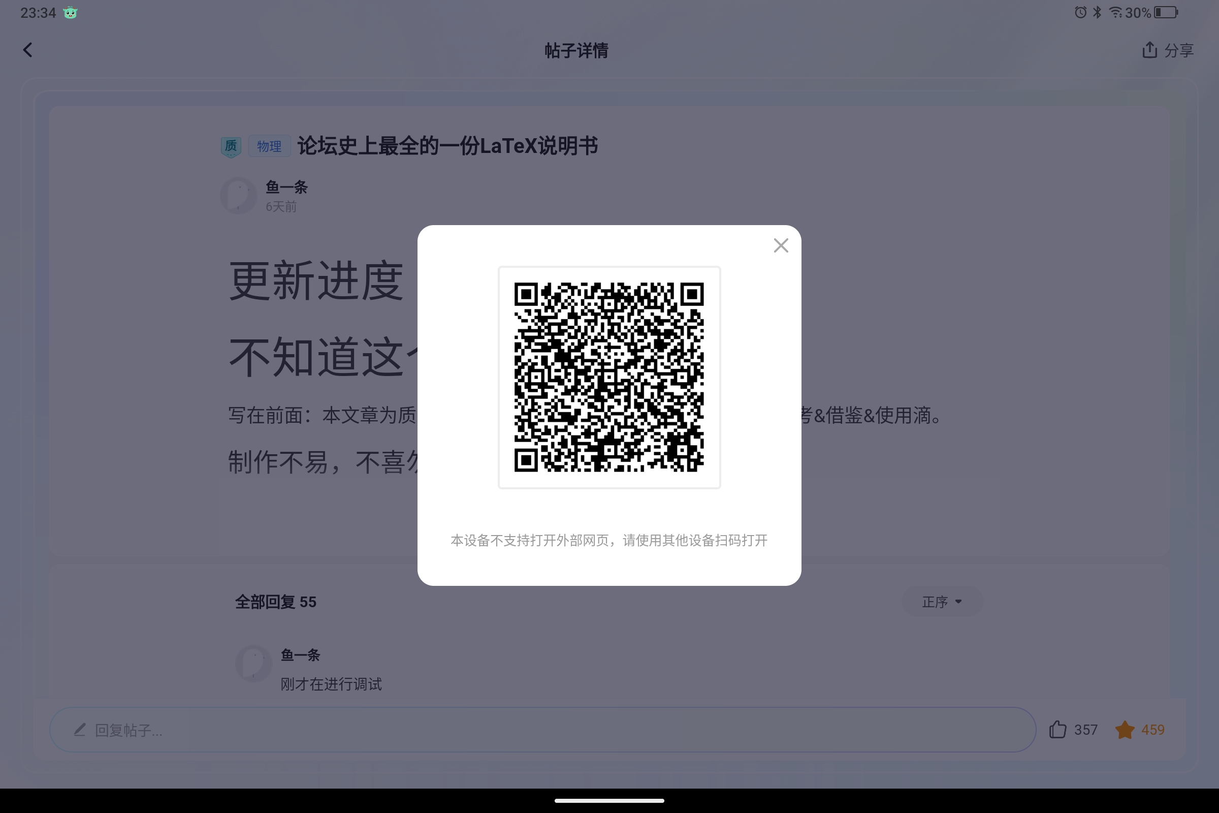 Screenshot_2025-08-31-23-34-34-386.jpg