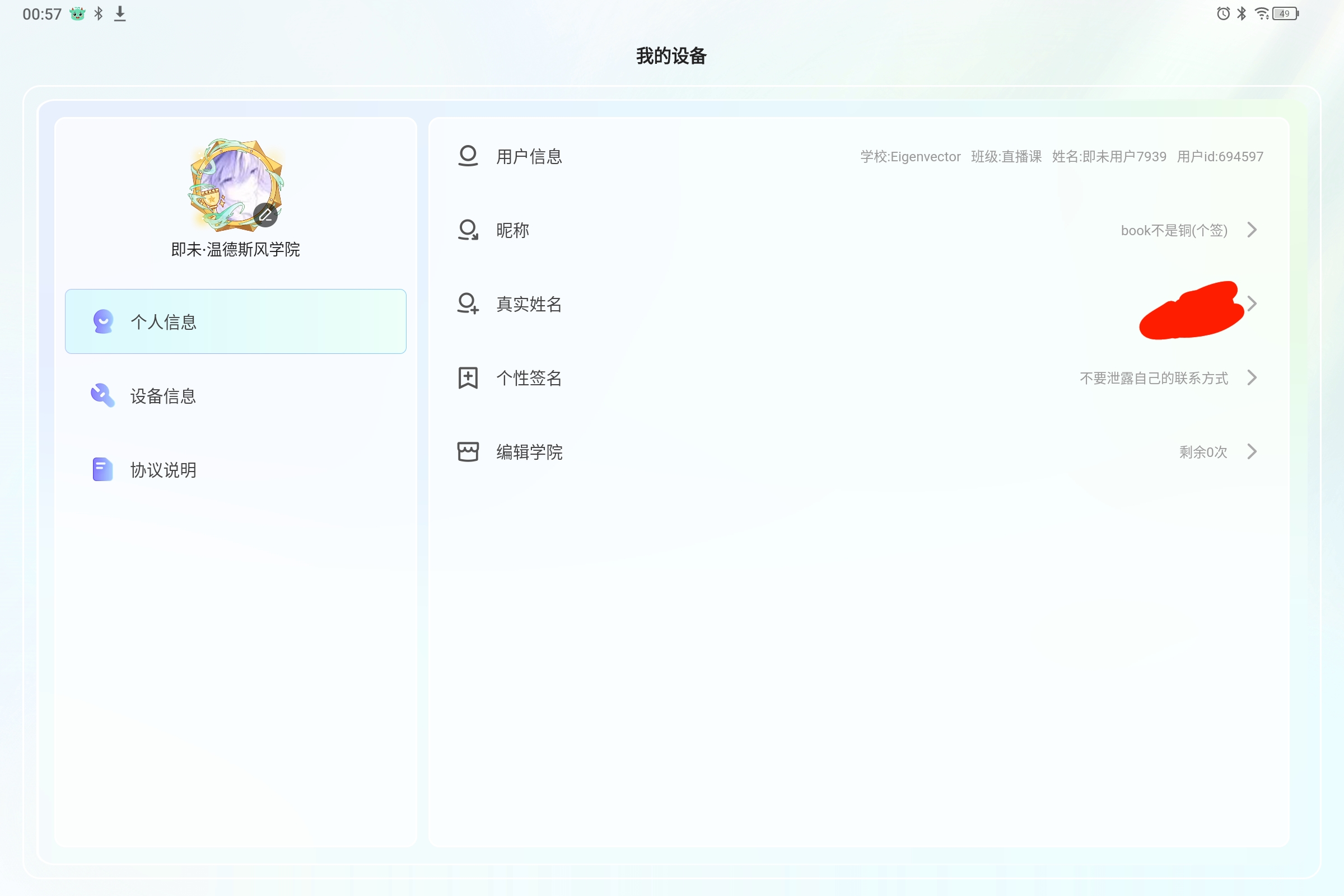 Screenshot_2025-08-31-00-57-36-205.jpg