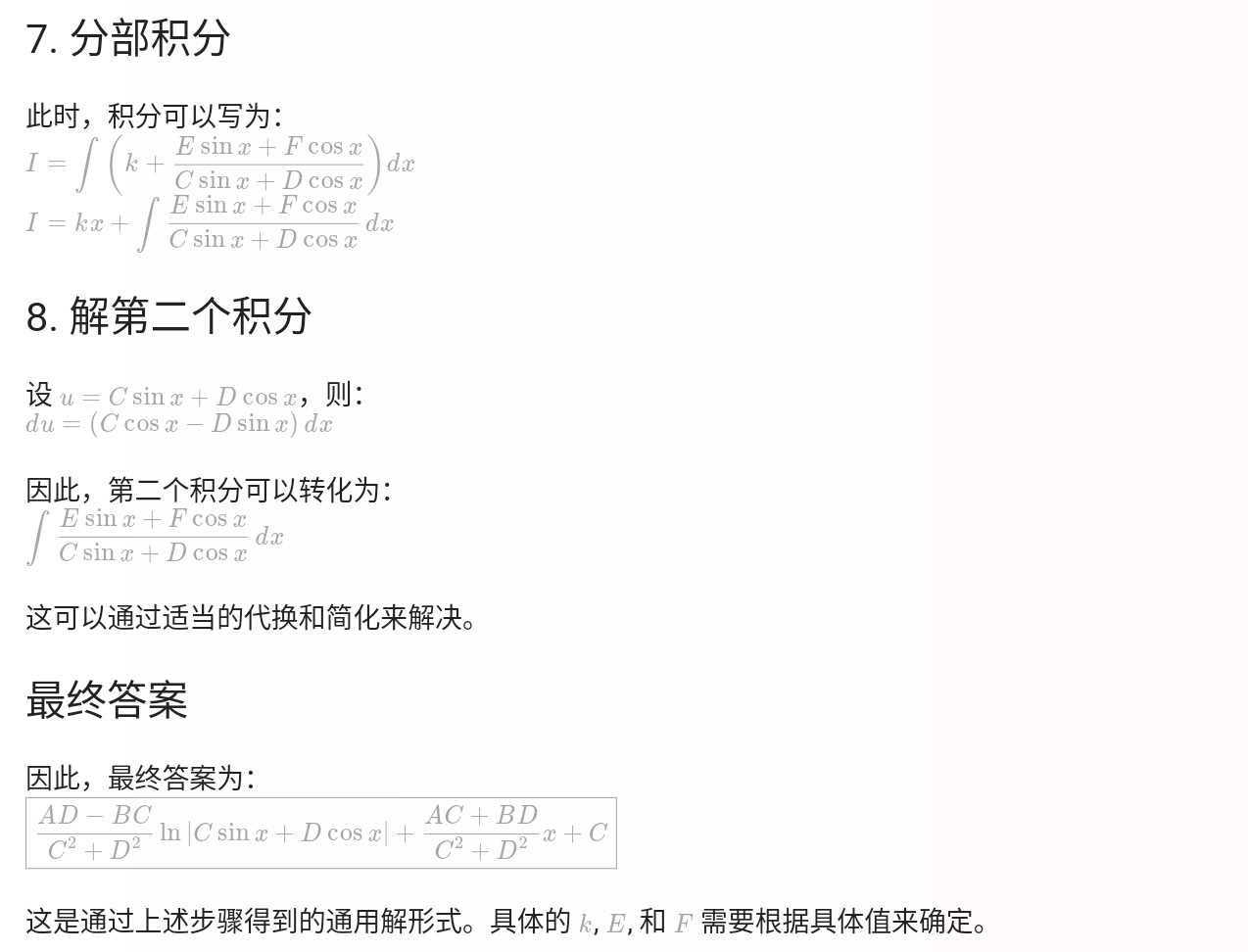 Screenshot_2025-08-31-08-27-02-266.jpg